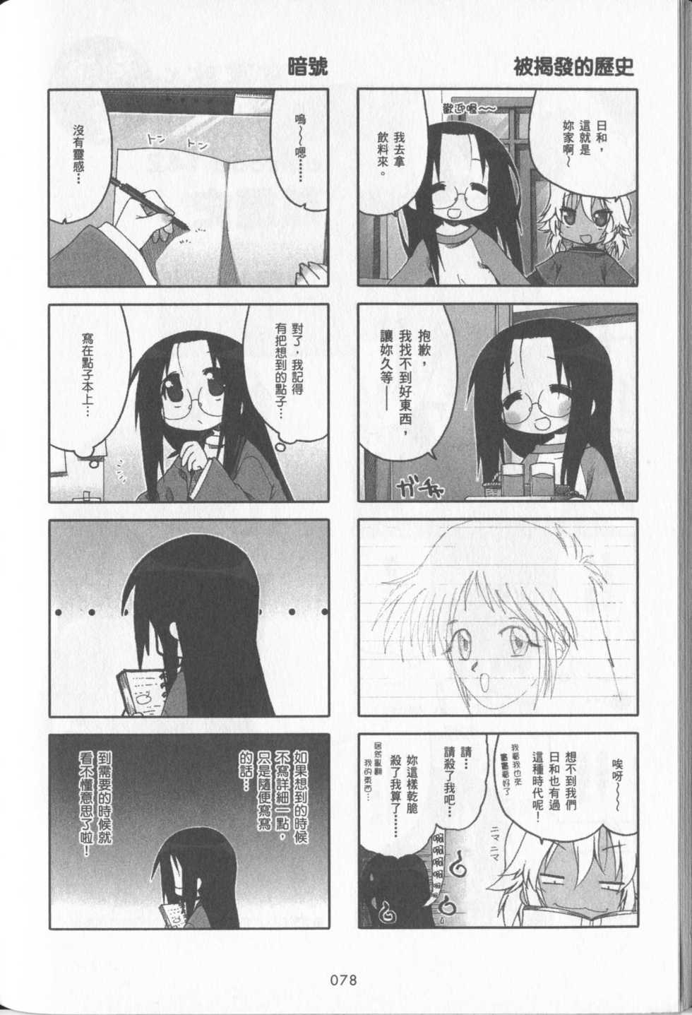 第79页