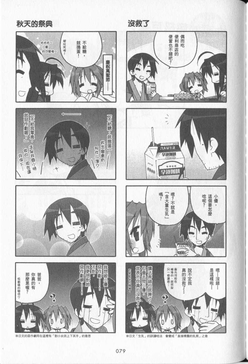 第80页