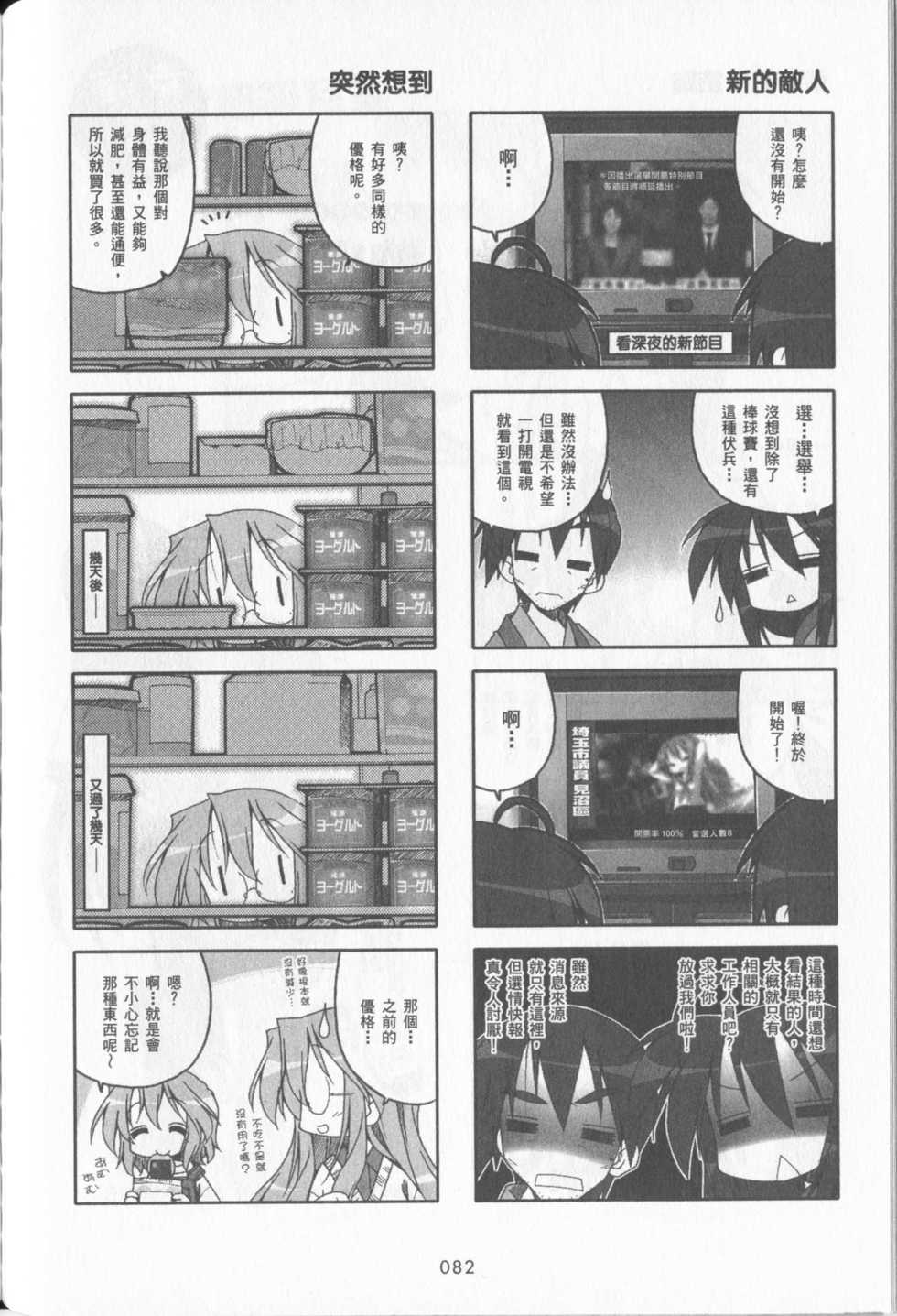 第83页