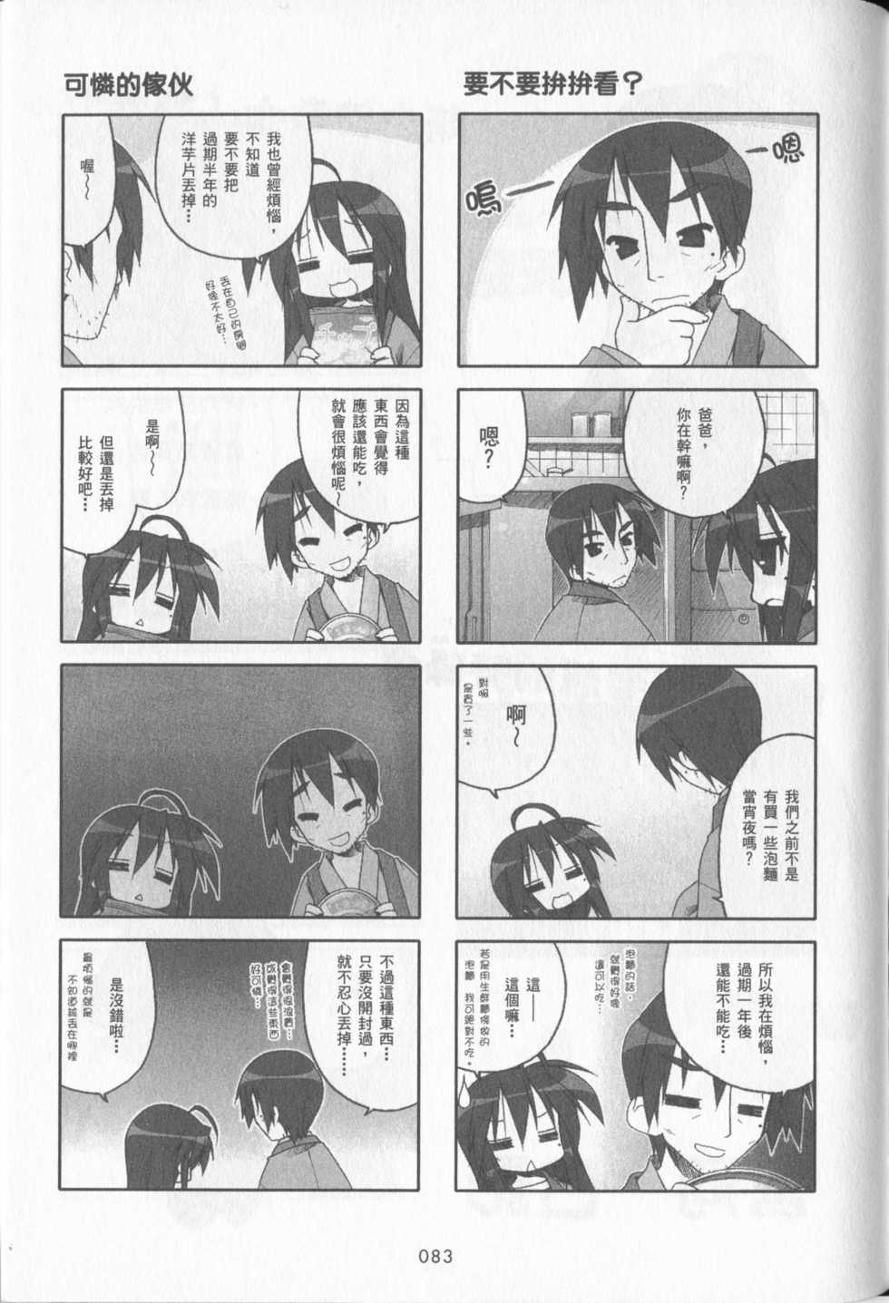 第84页