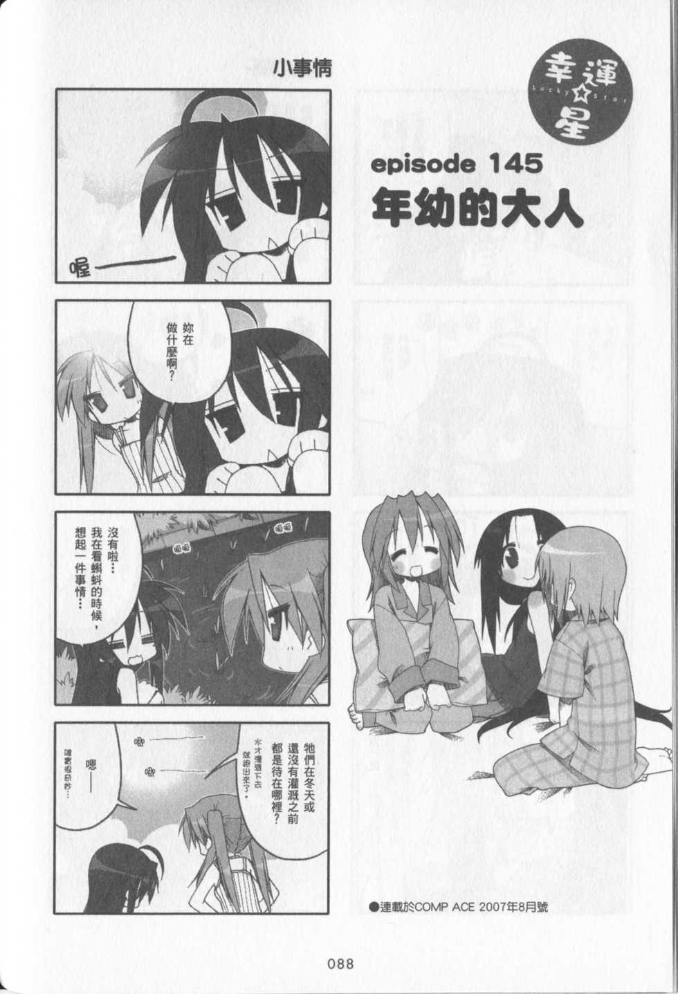 第89页