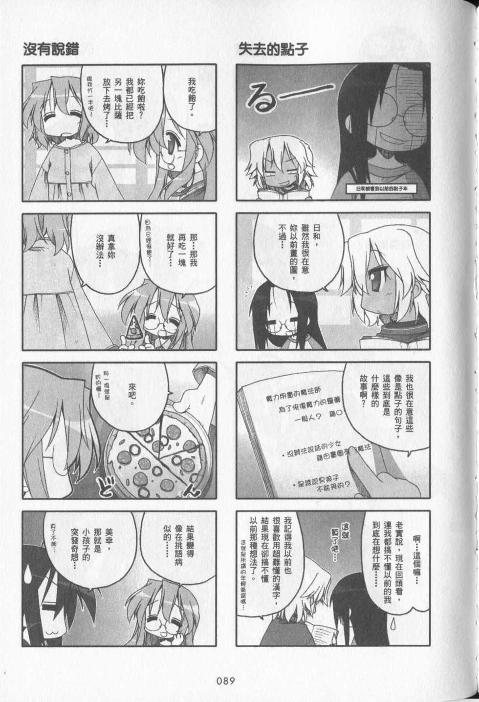 第90页
