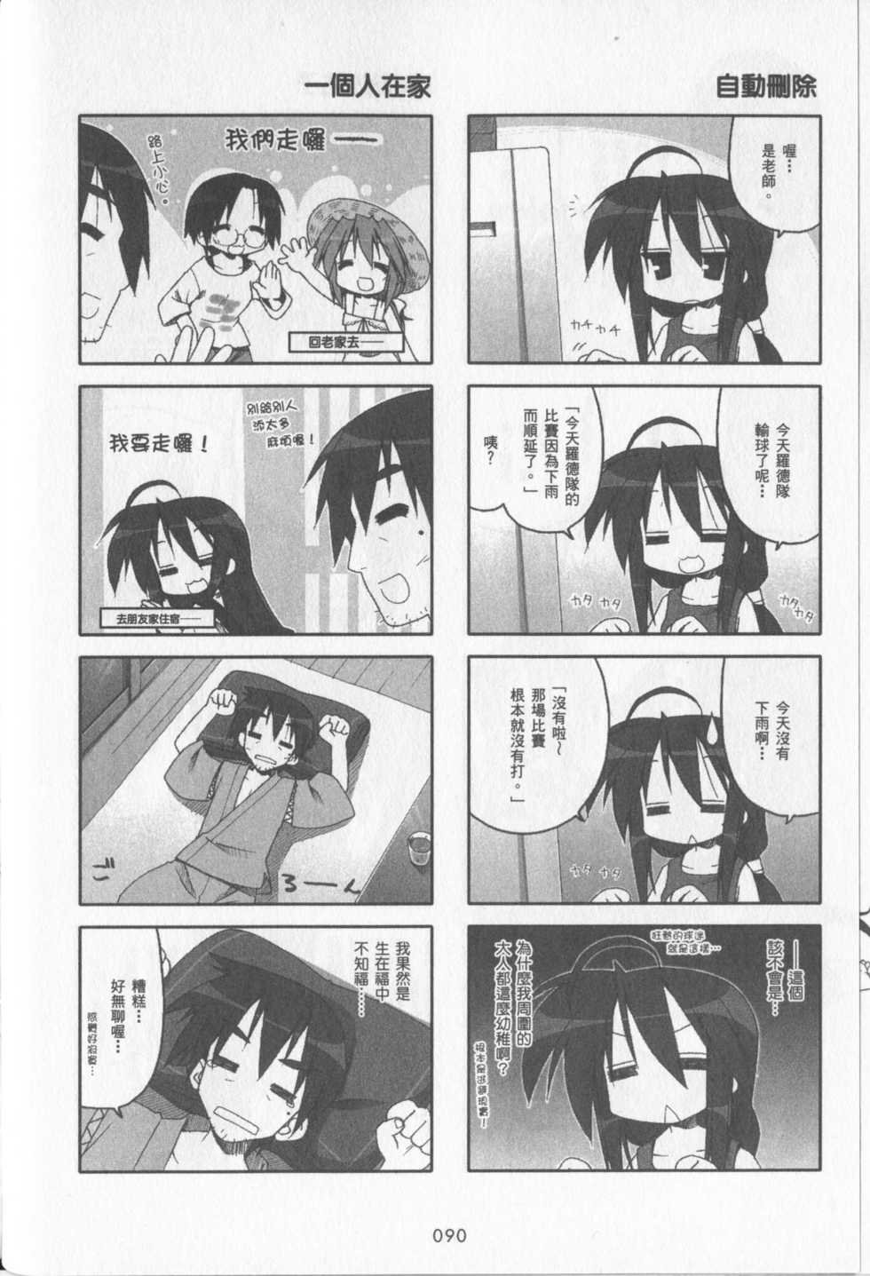 第91页