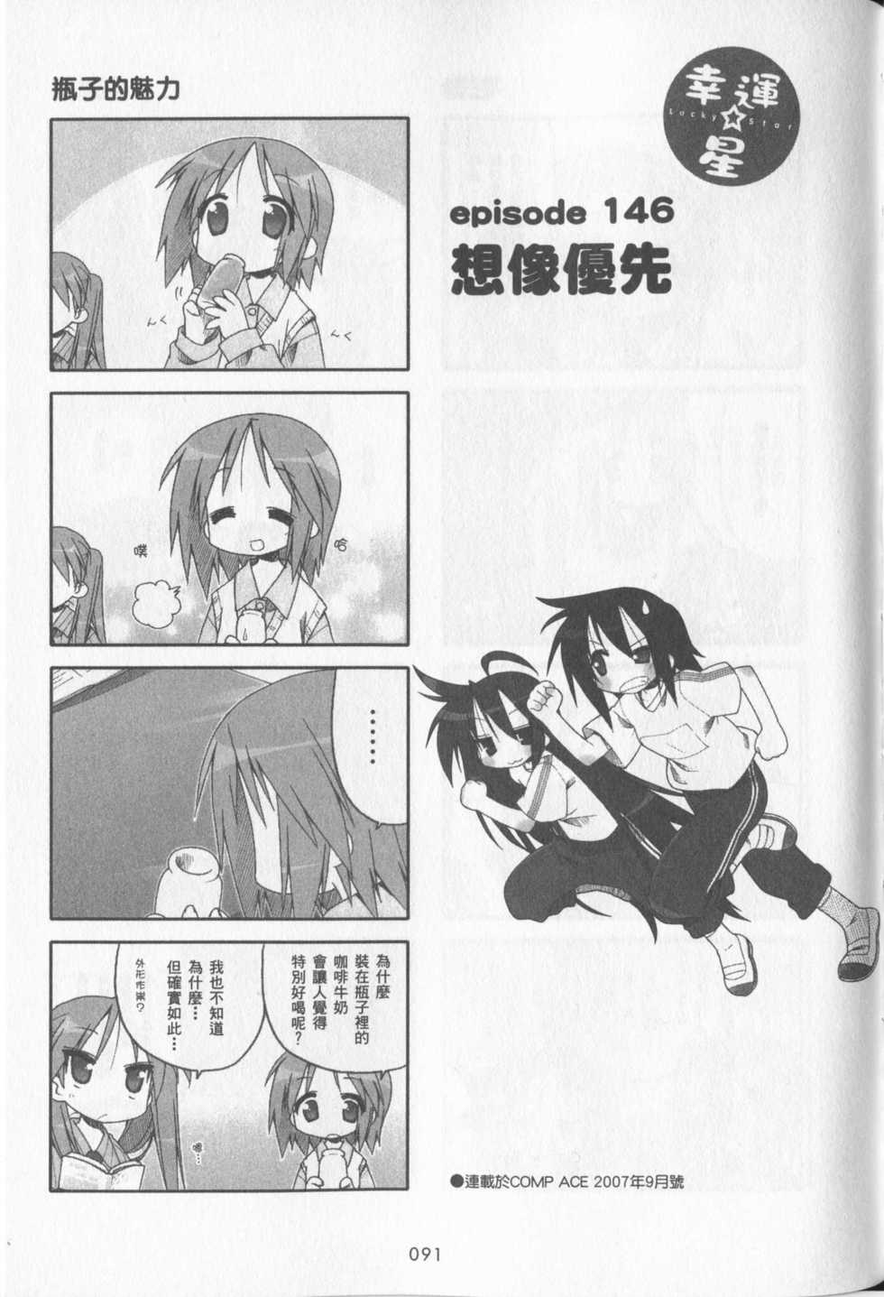 第92页