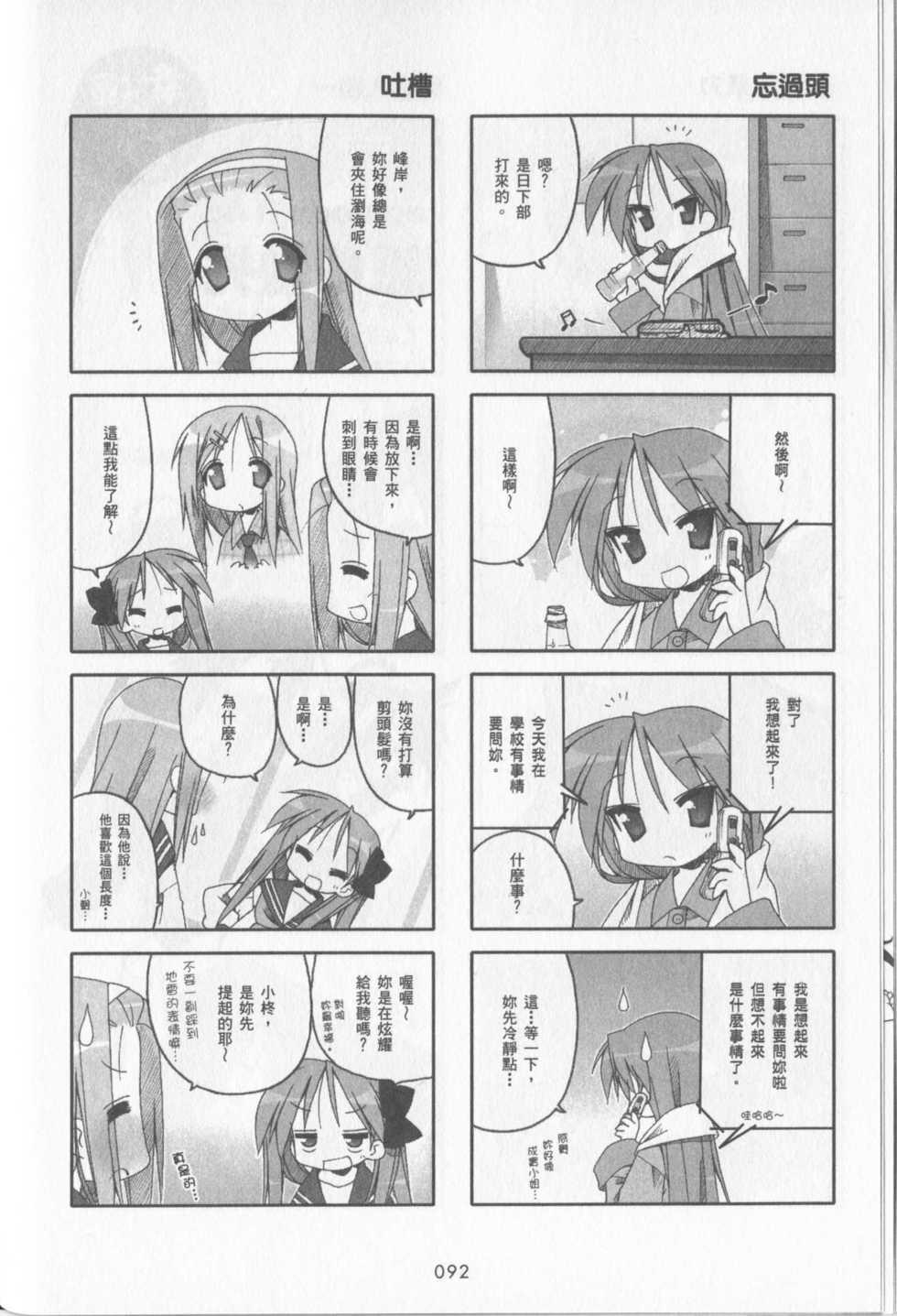 第93页