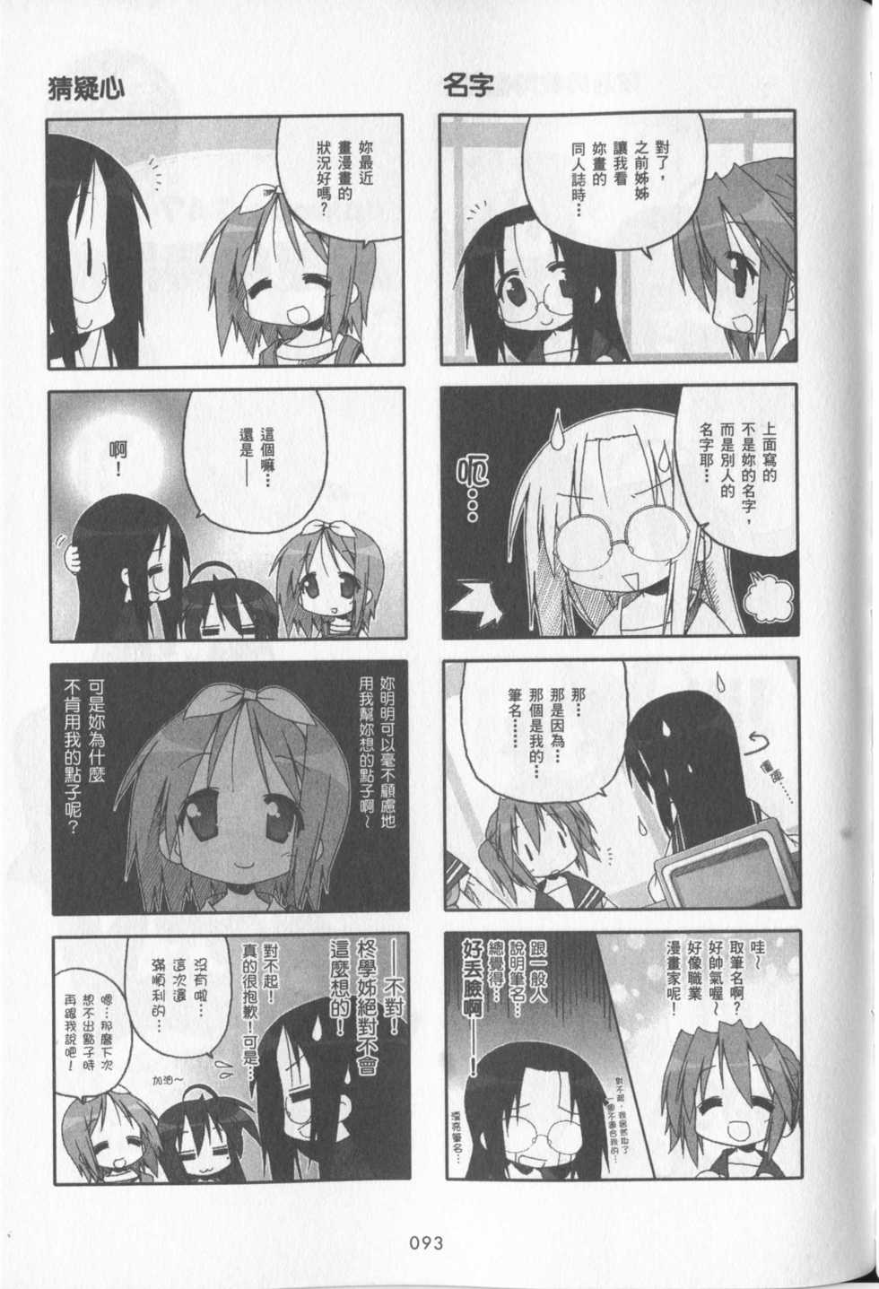 第94页