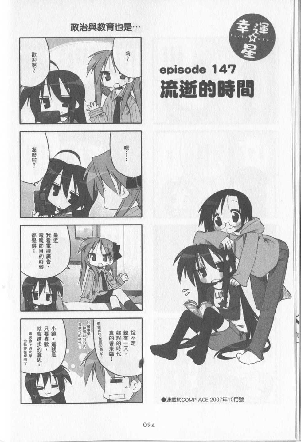 第95页