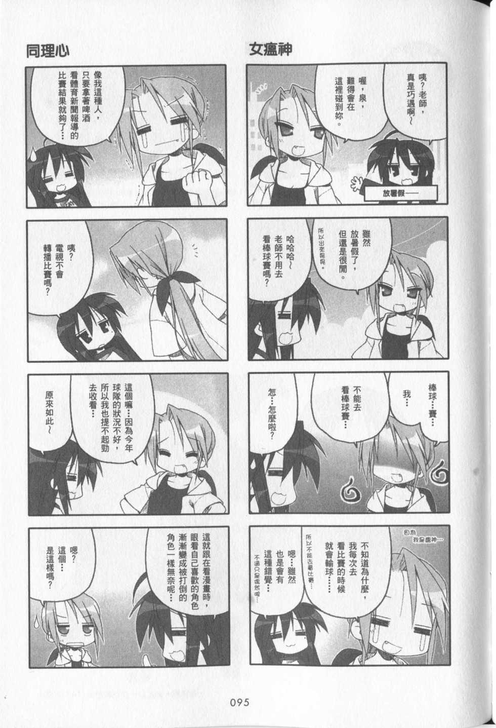 第96页