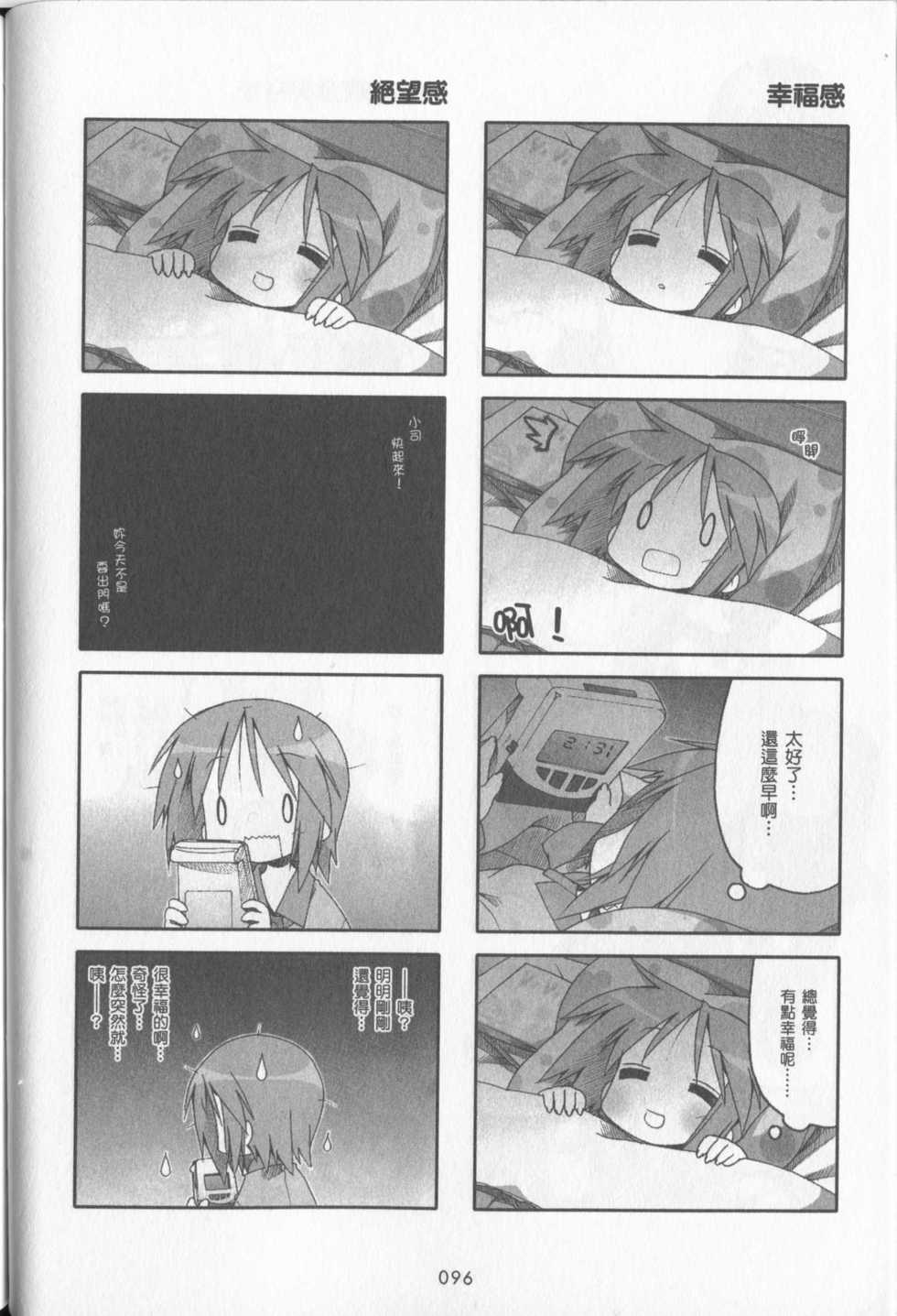 第97页