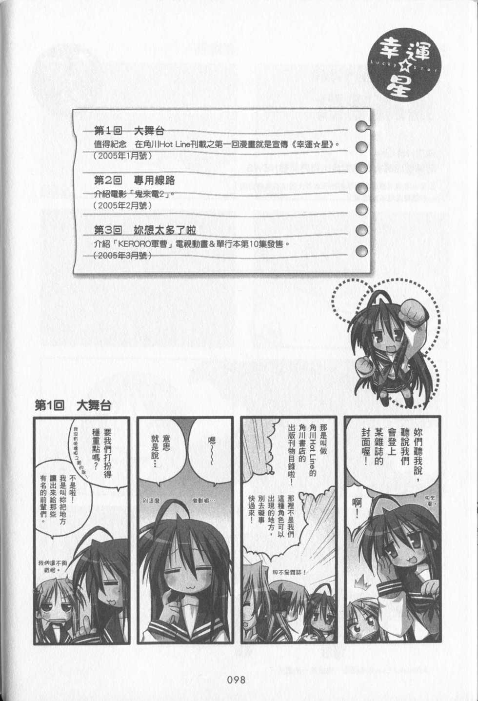 第99页