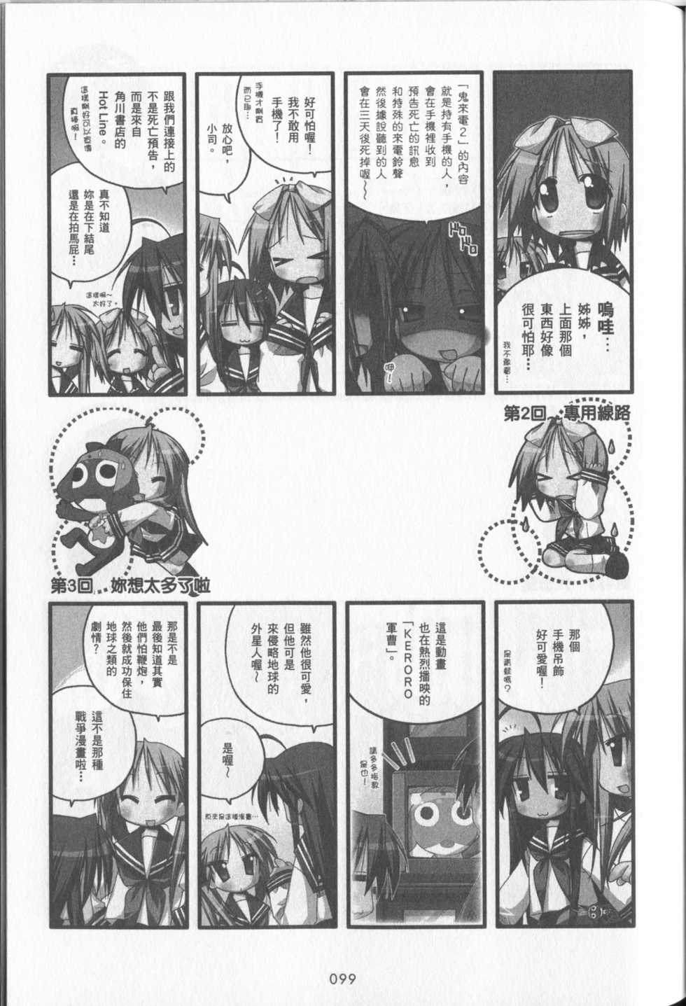 第100页
