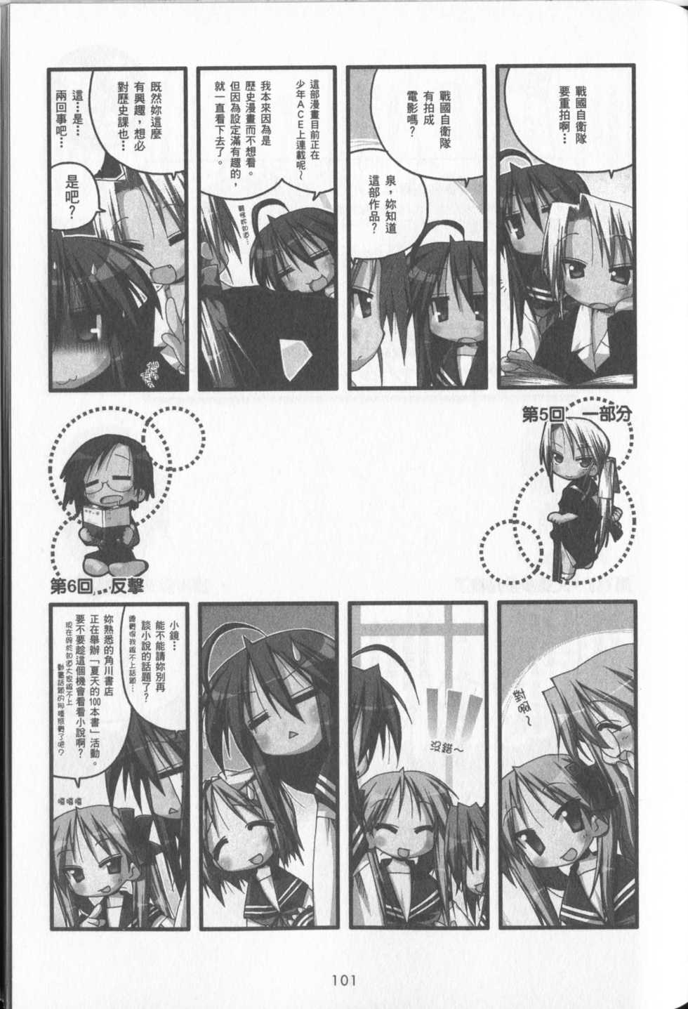 第102页