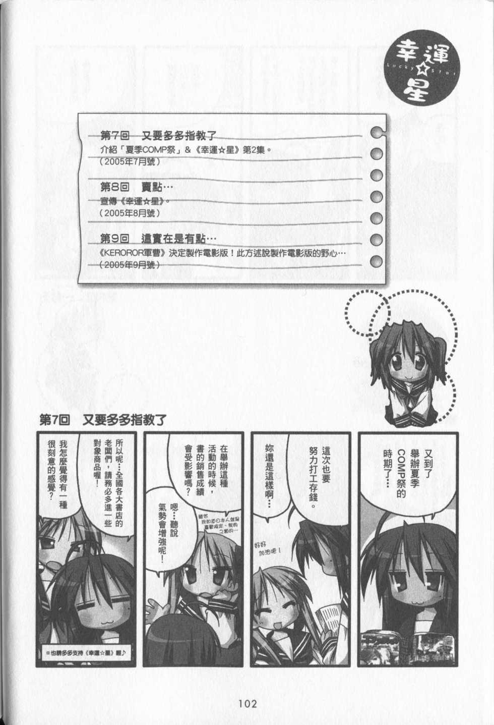 第103页