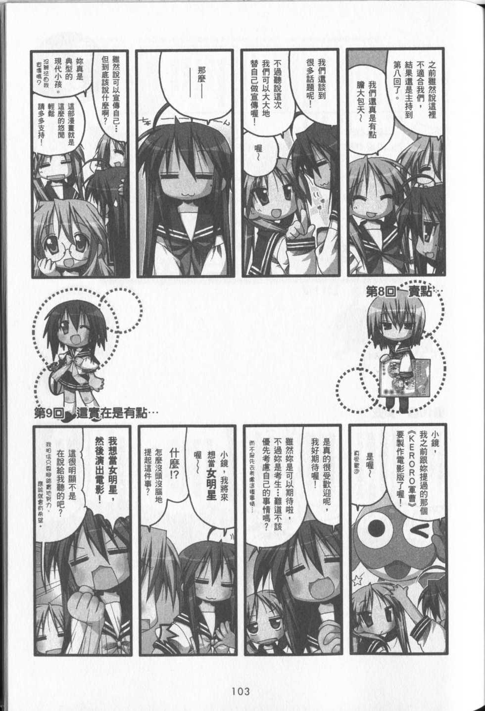 第104页