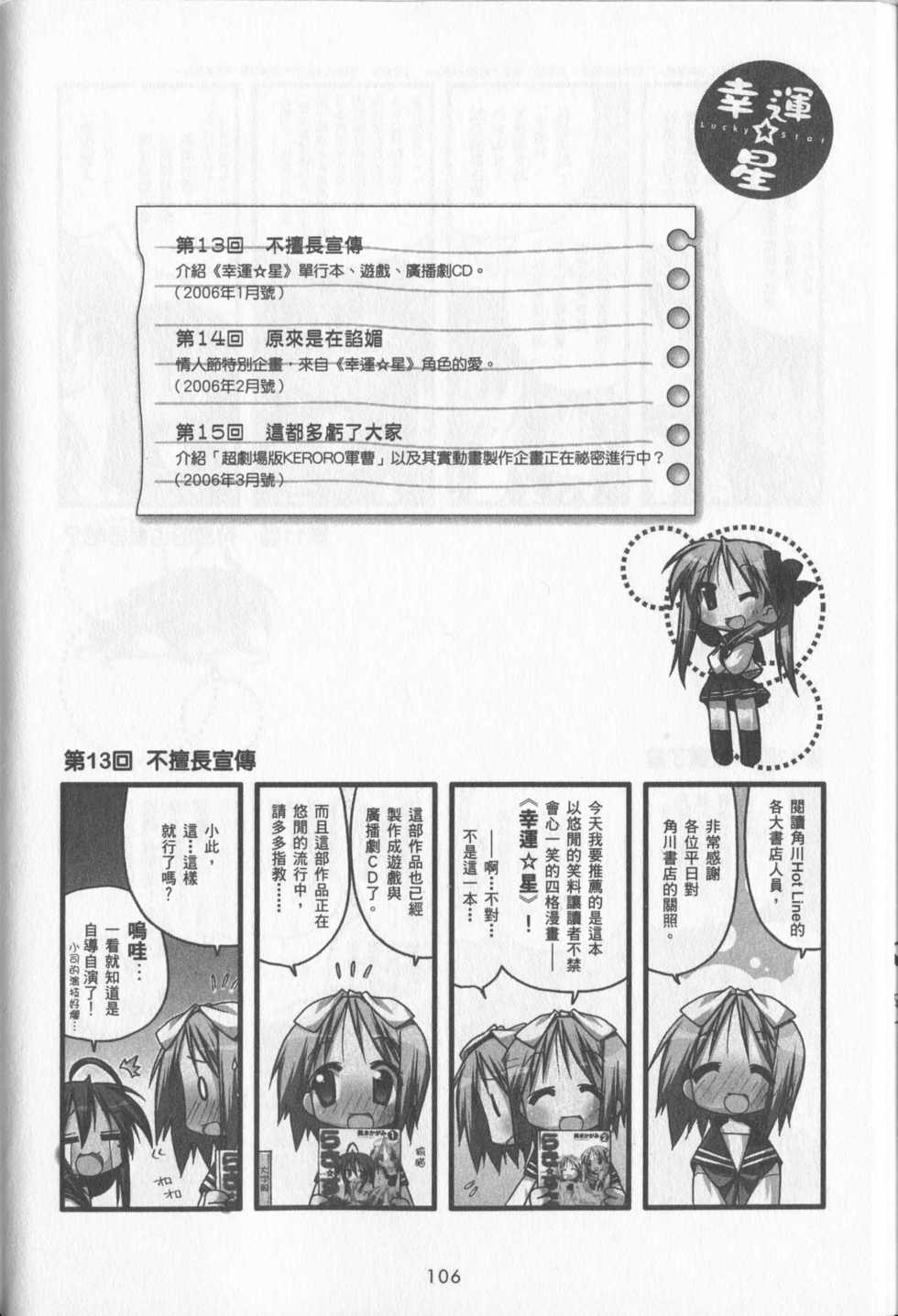 第107页