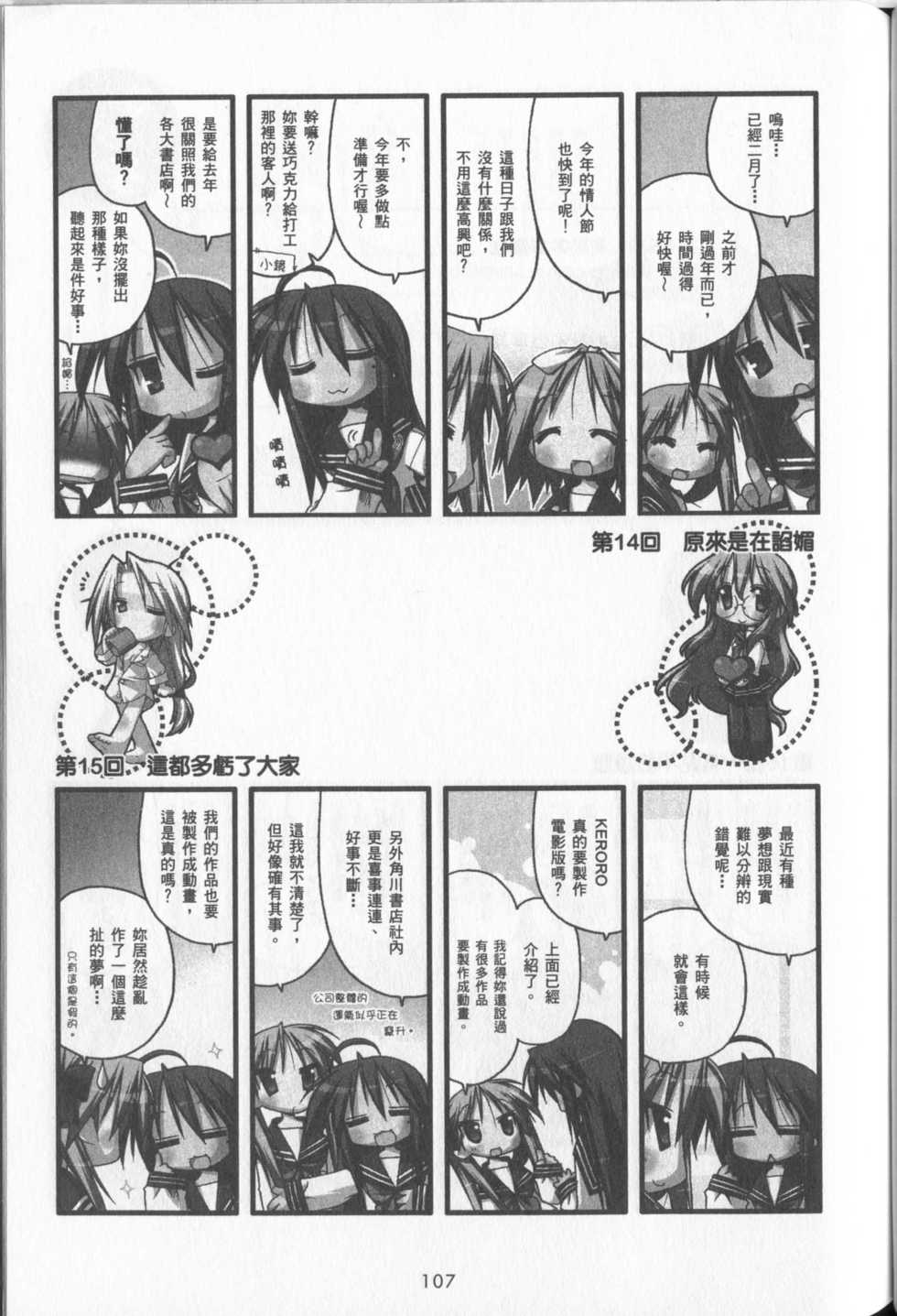 第108页