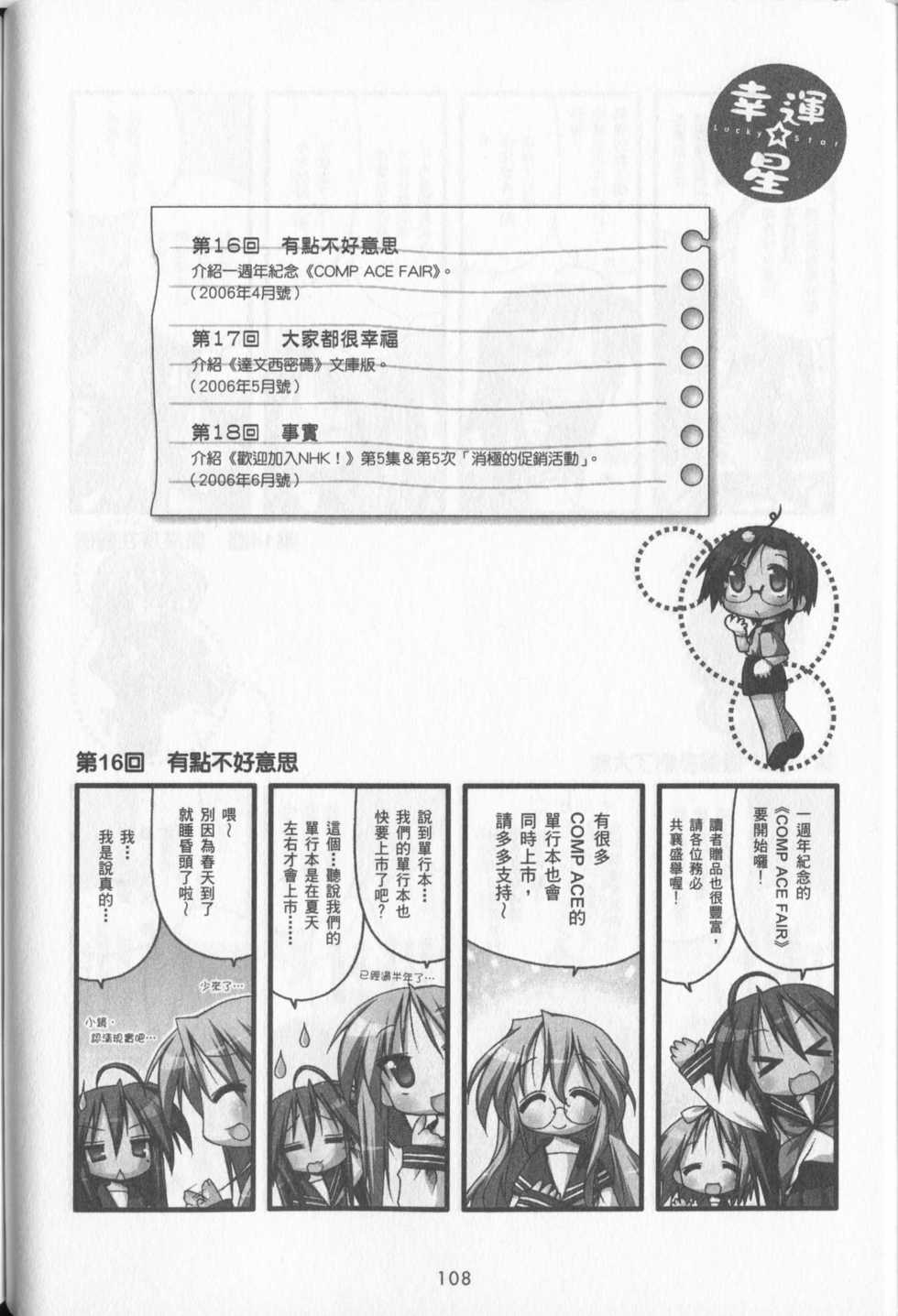 第109页
