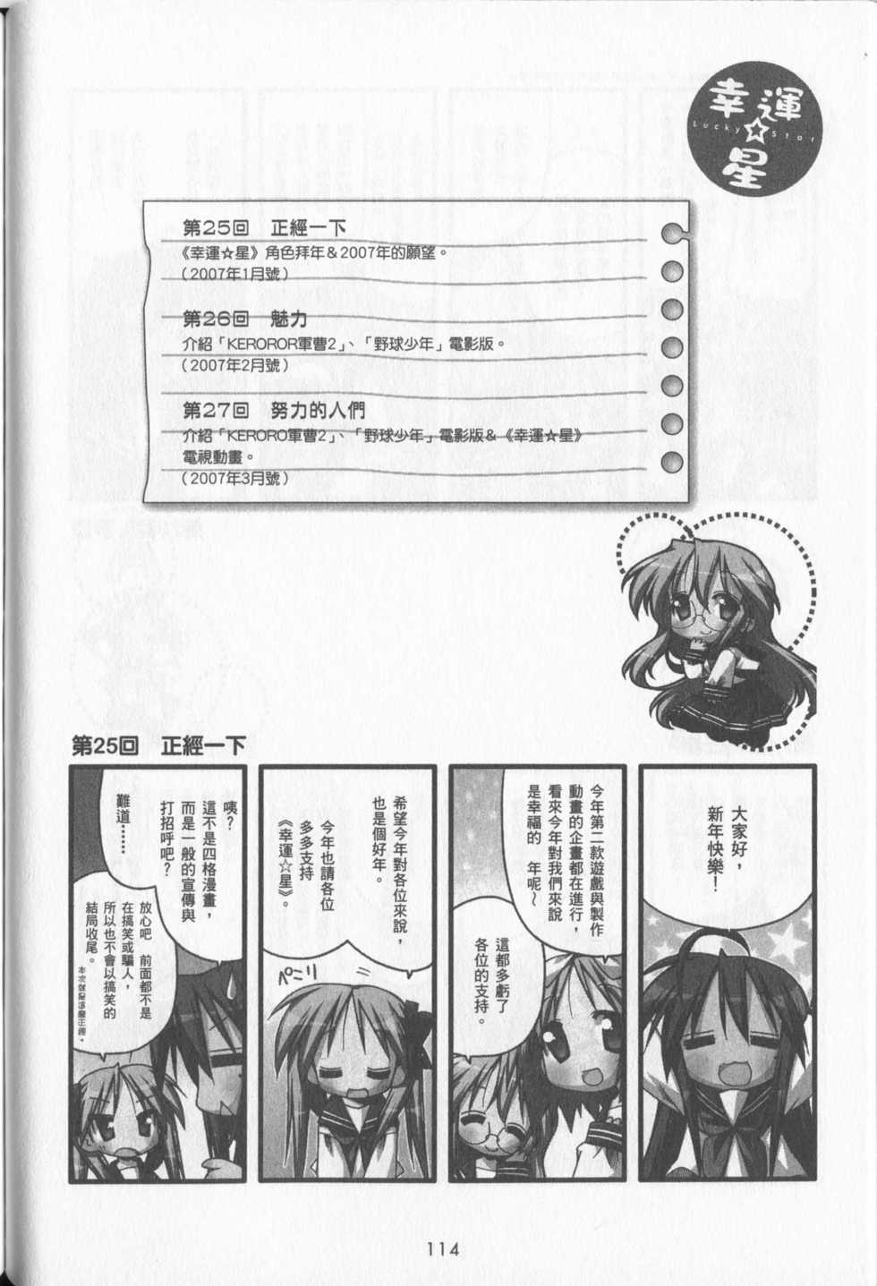 第115页