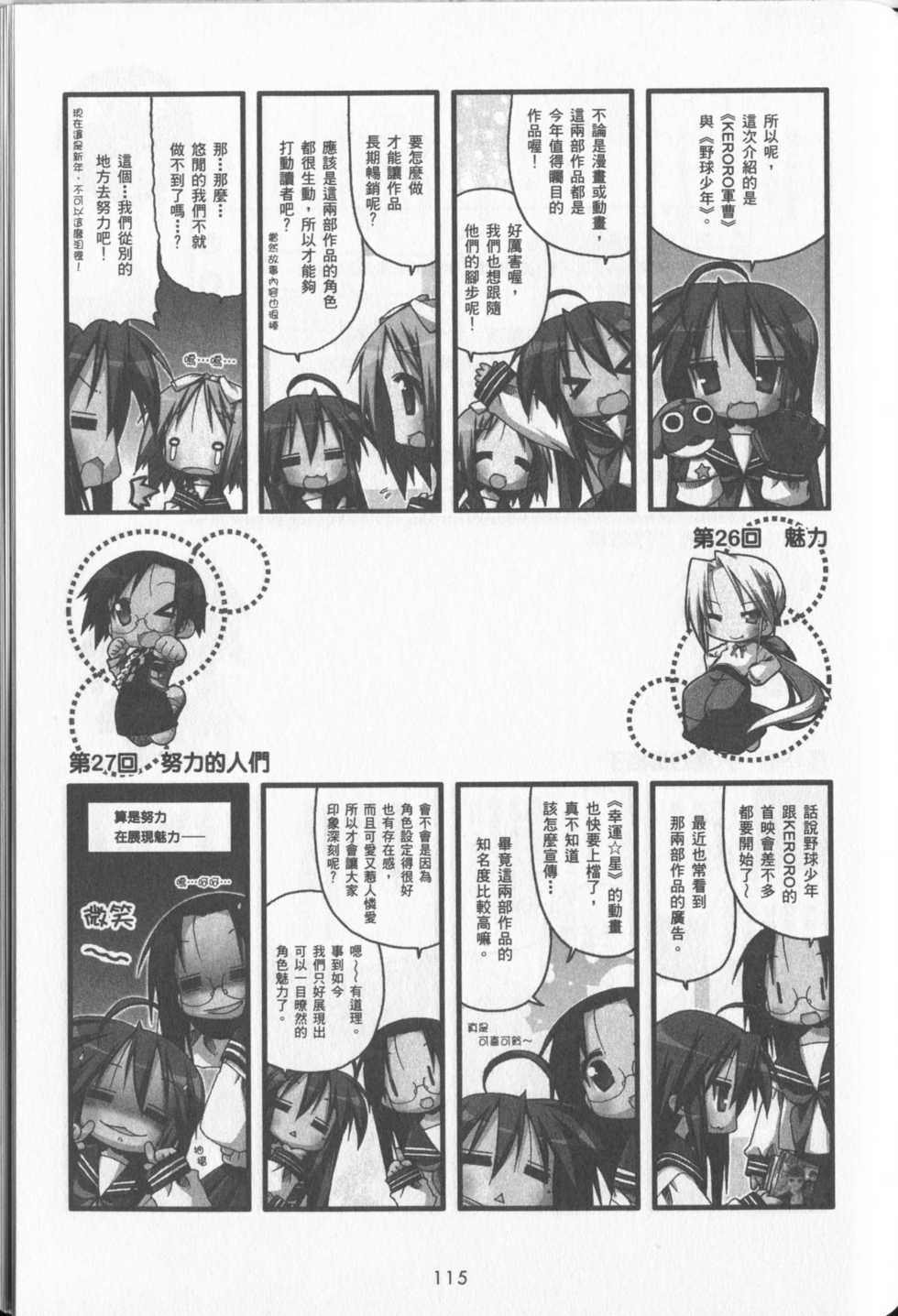第116页