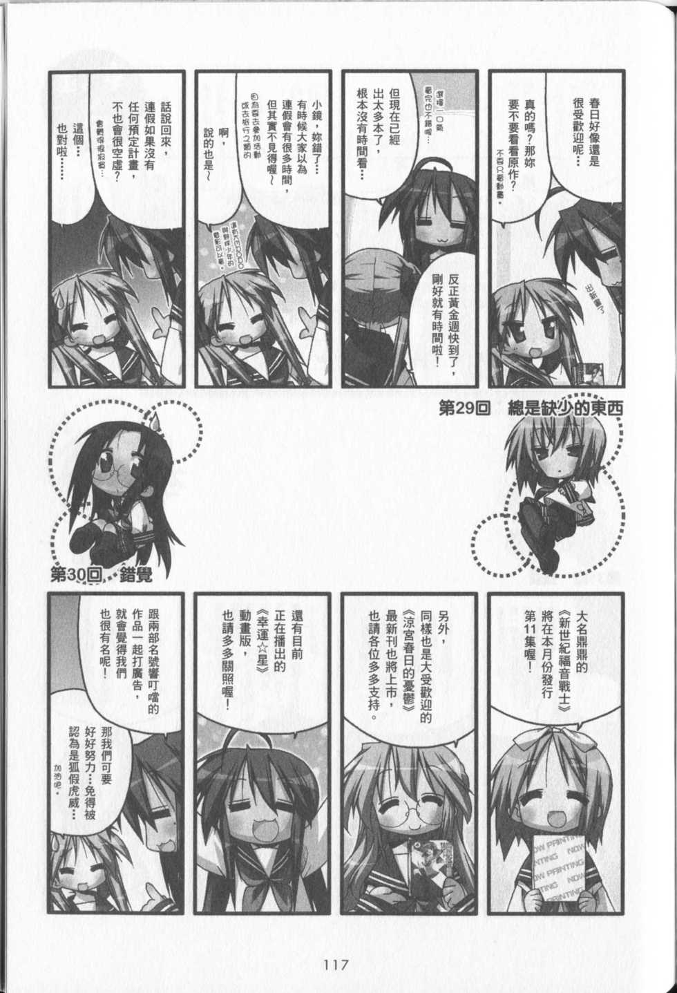 第118页