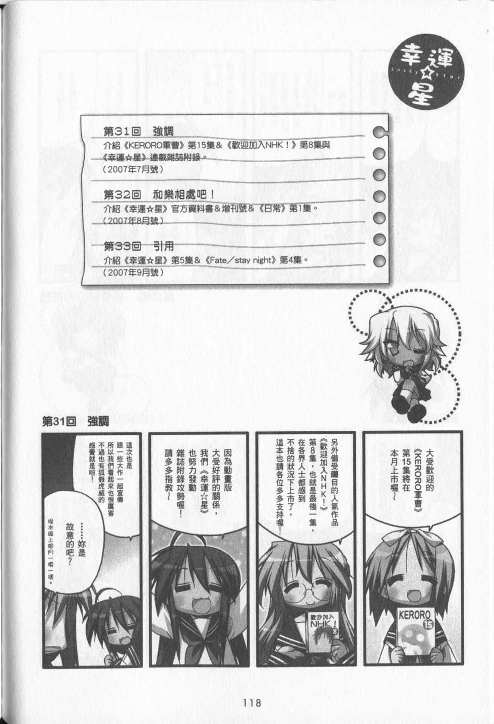 第119页