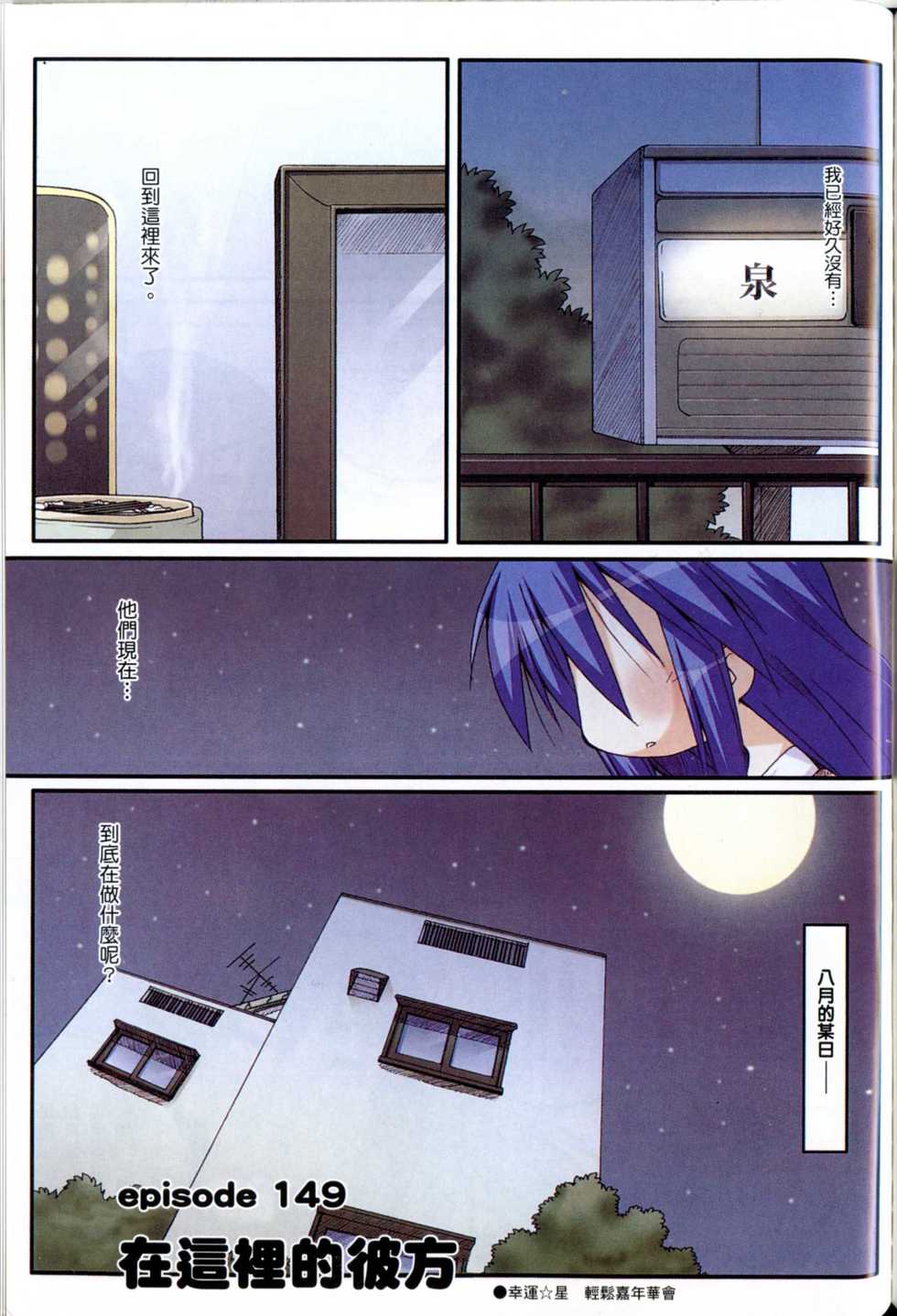 第122页