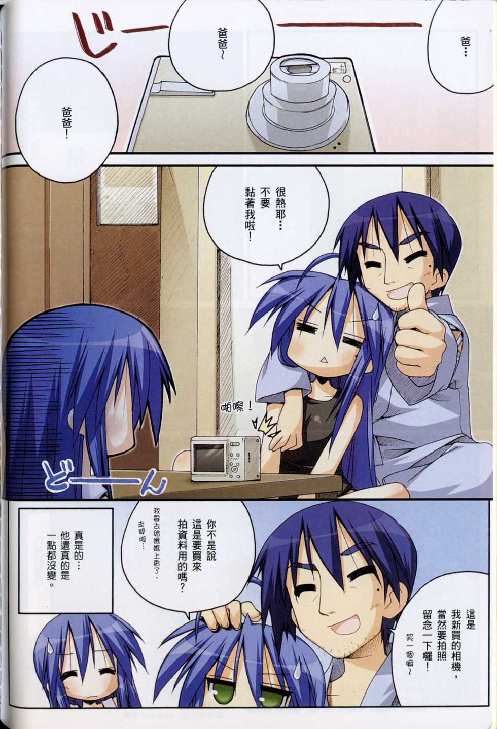 第123页