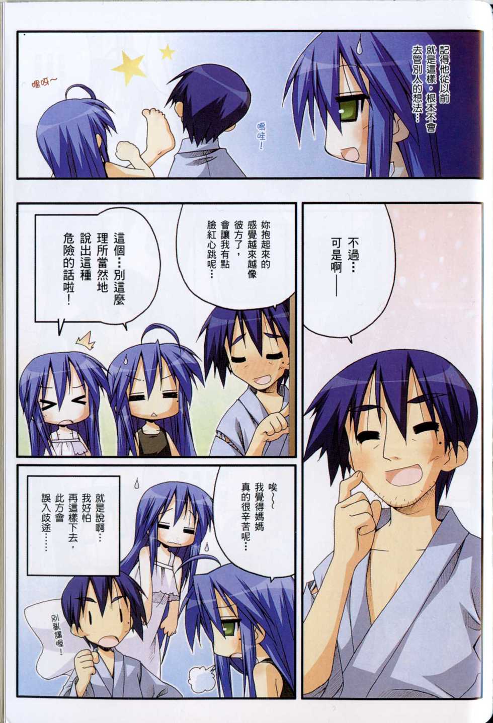 第124页