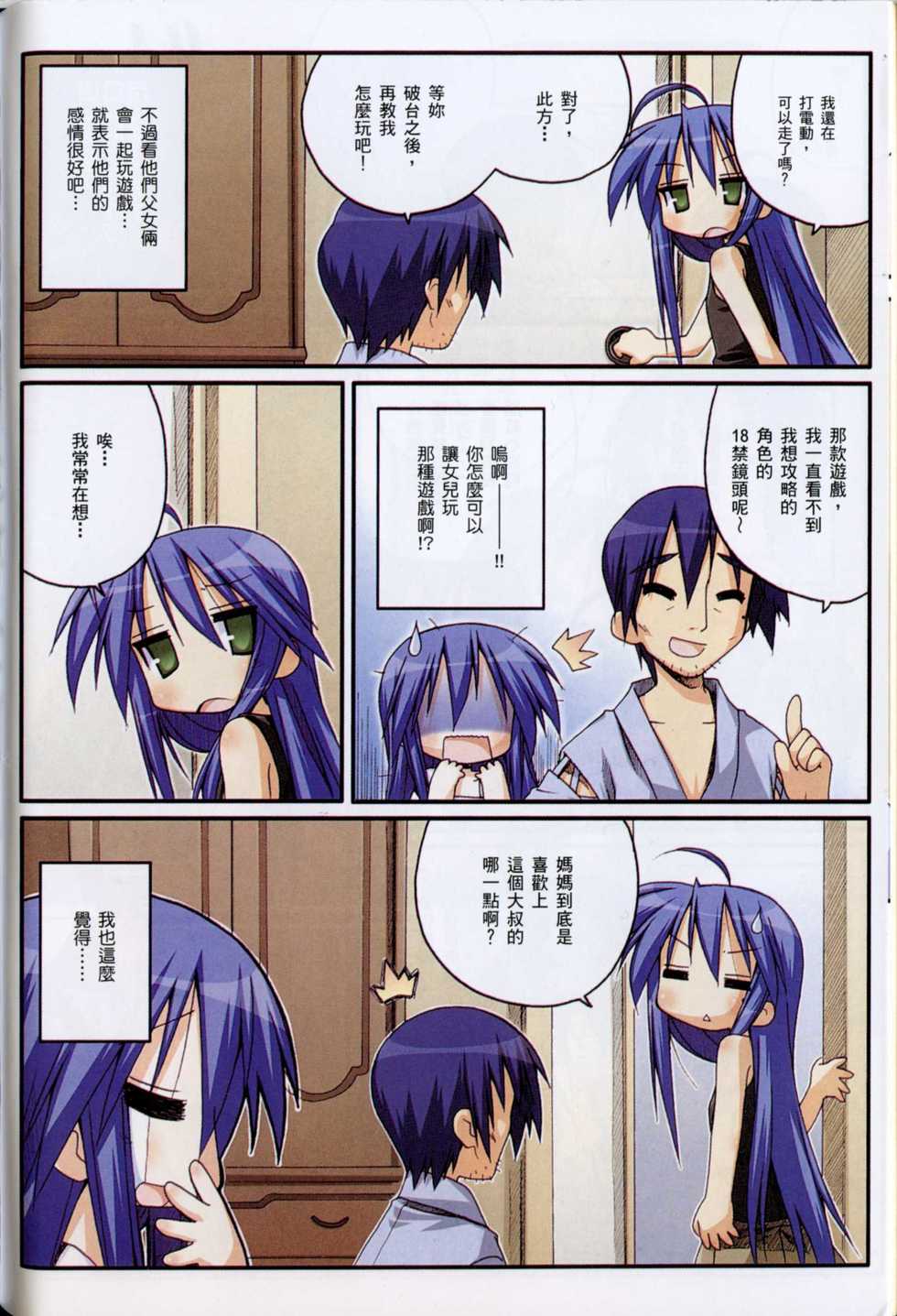 第125页