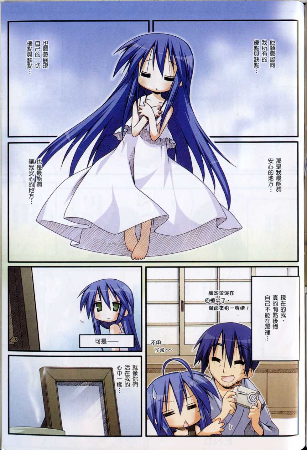第128页