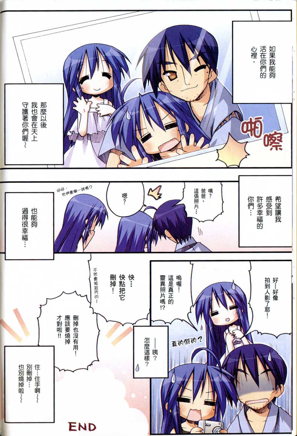 第129页