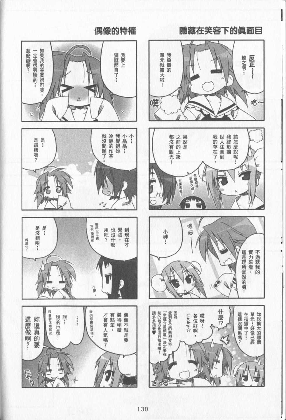 第131页