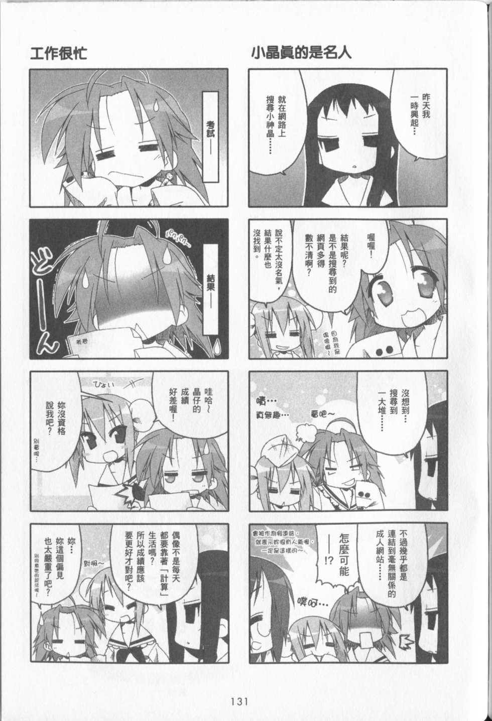 第132页