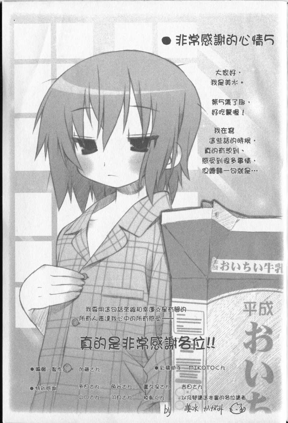 第136页
