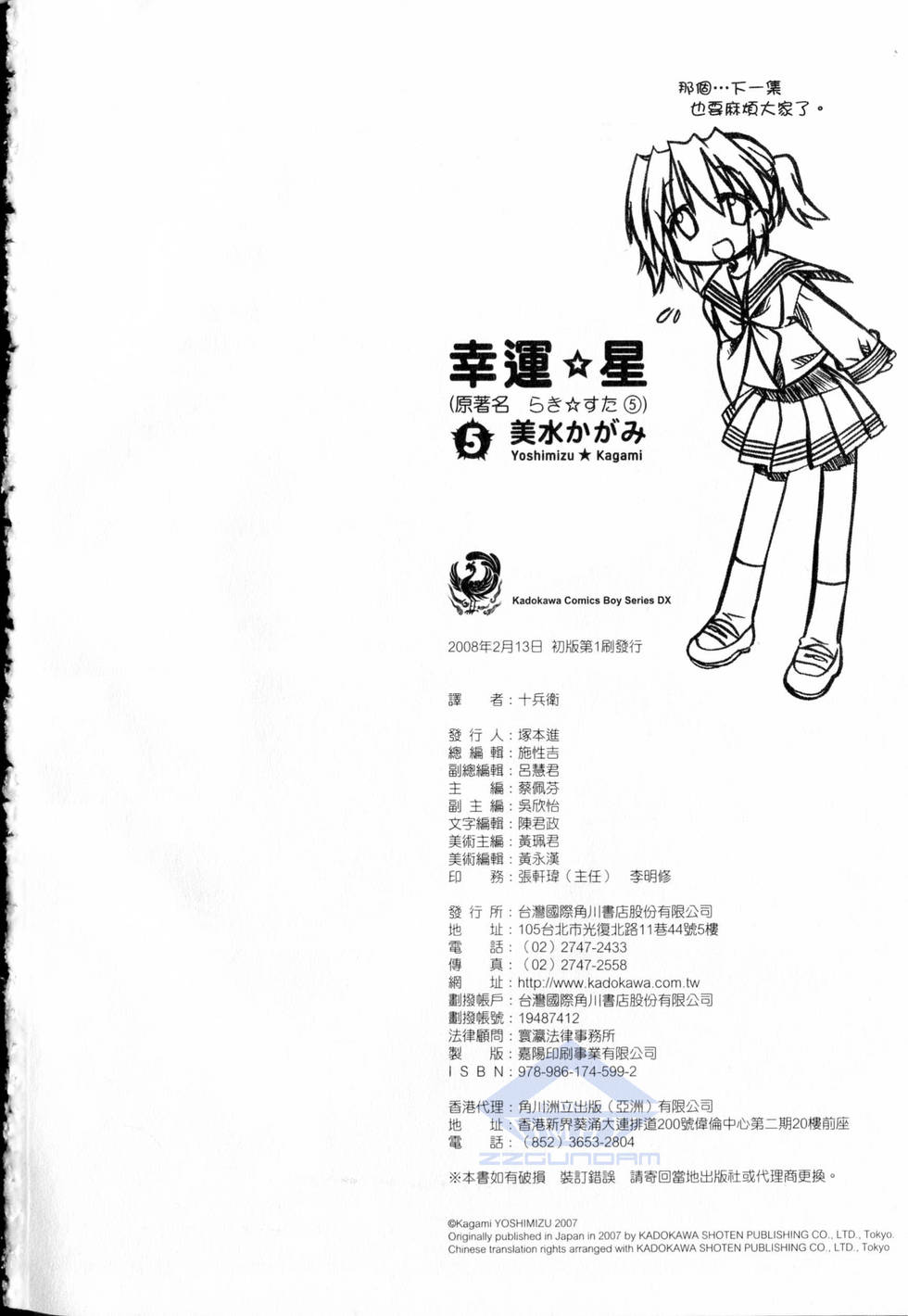 第137页