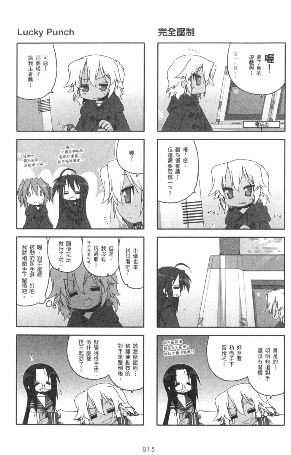 第15页