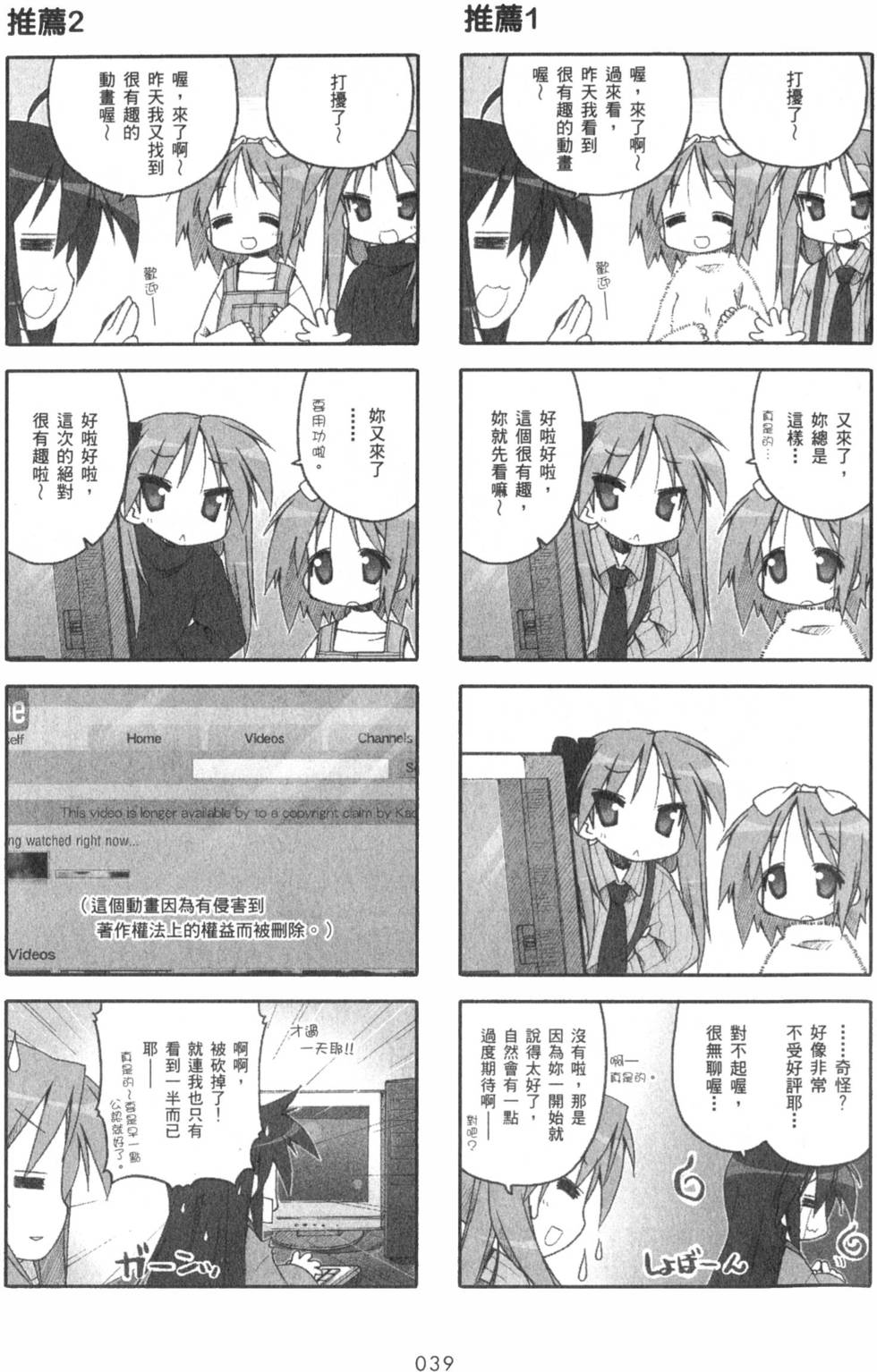 第39页