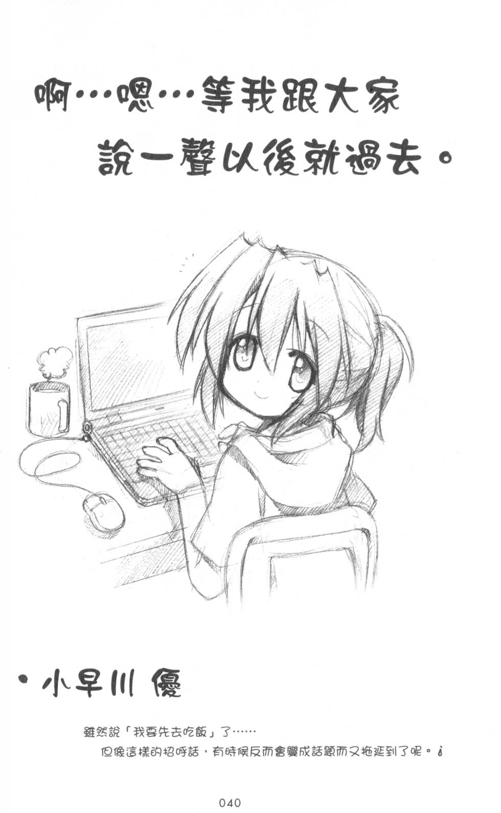 第40页