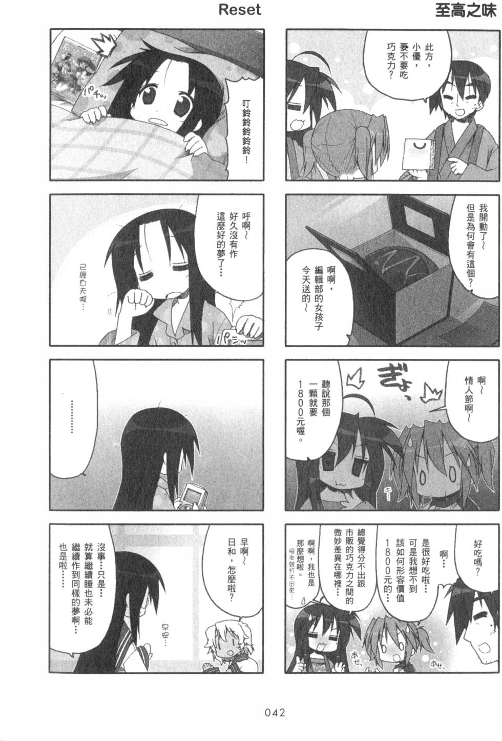 第42页