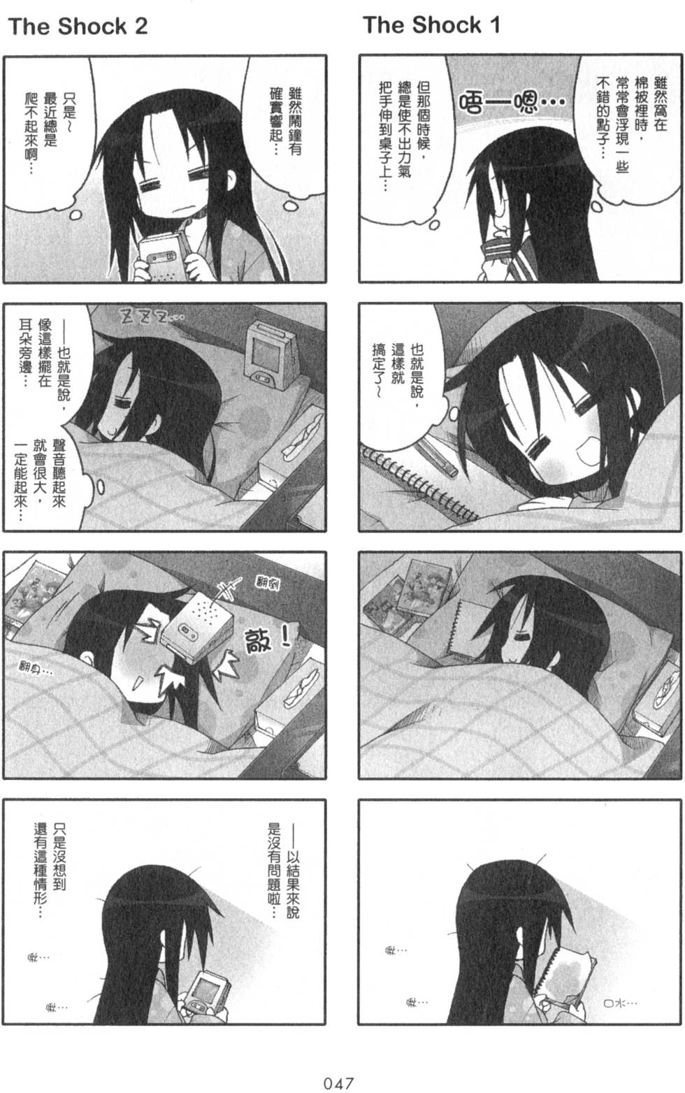 第47页