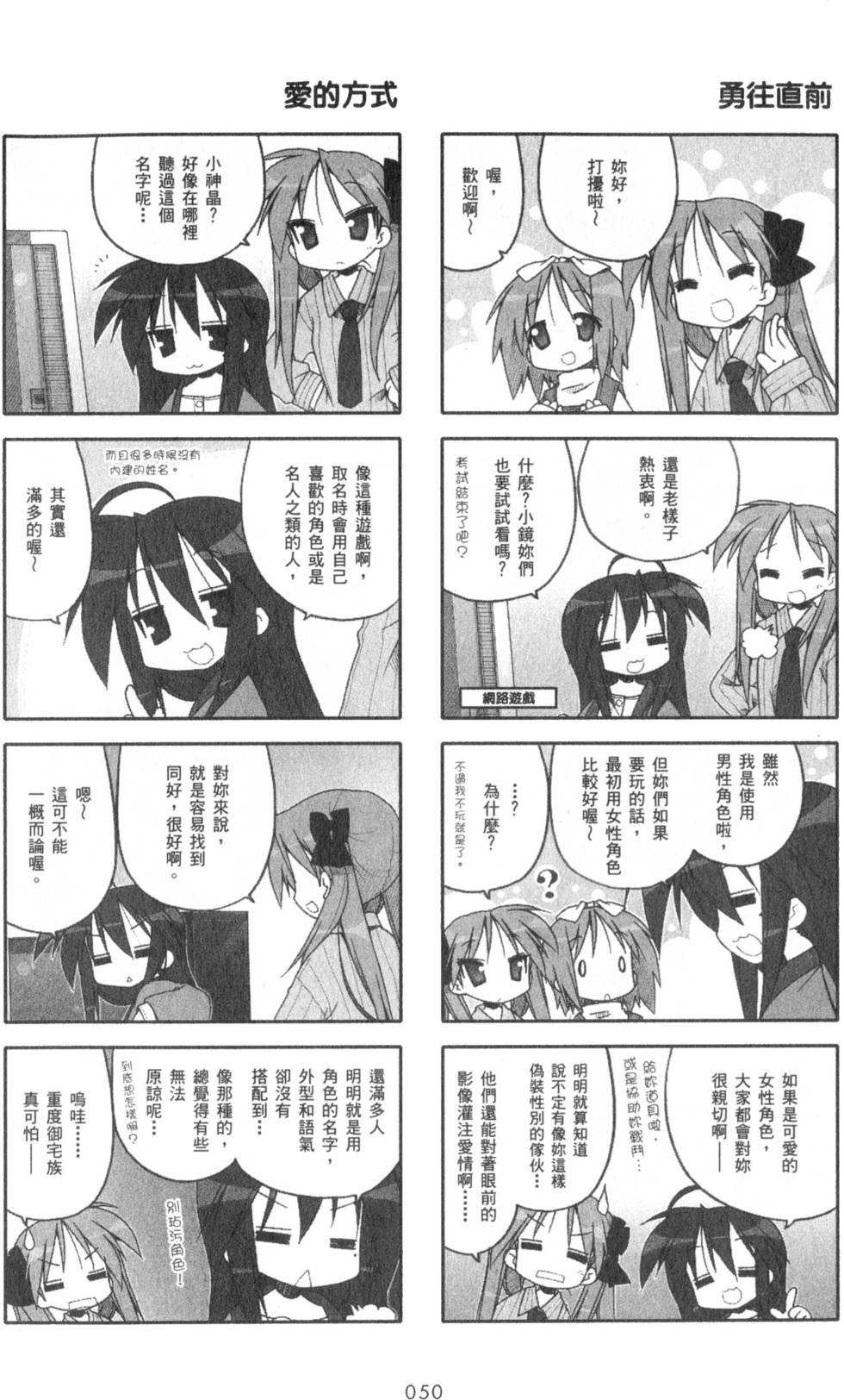 第50页
