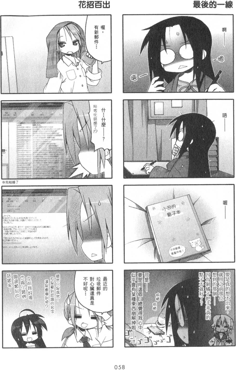 第58页