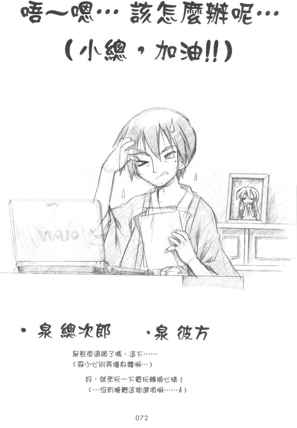 第72页