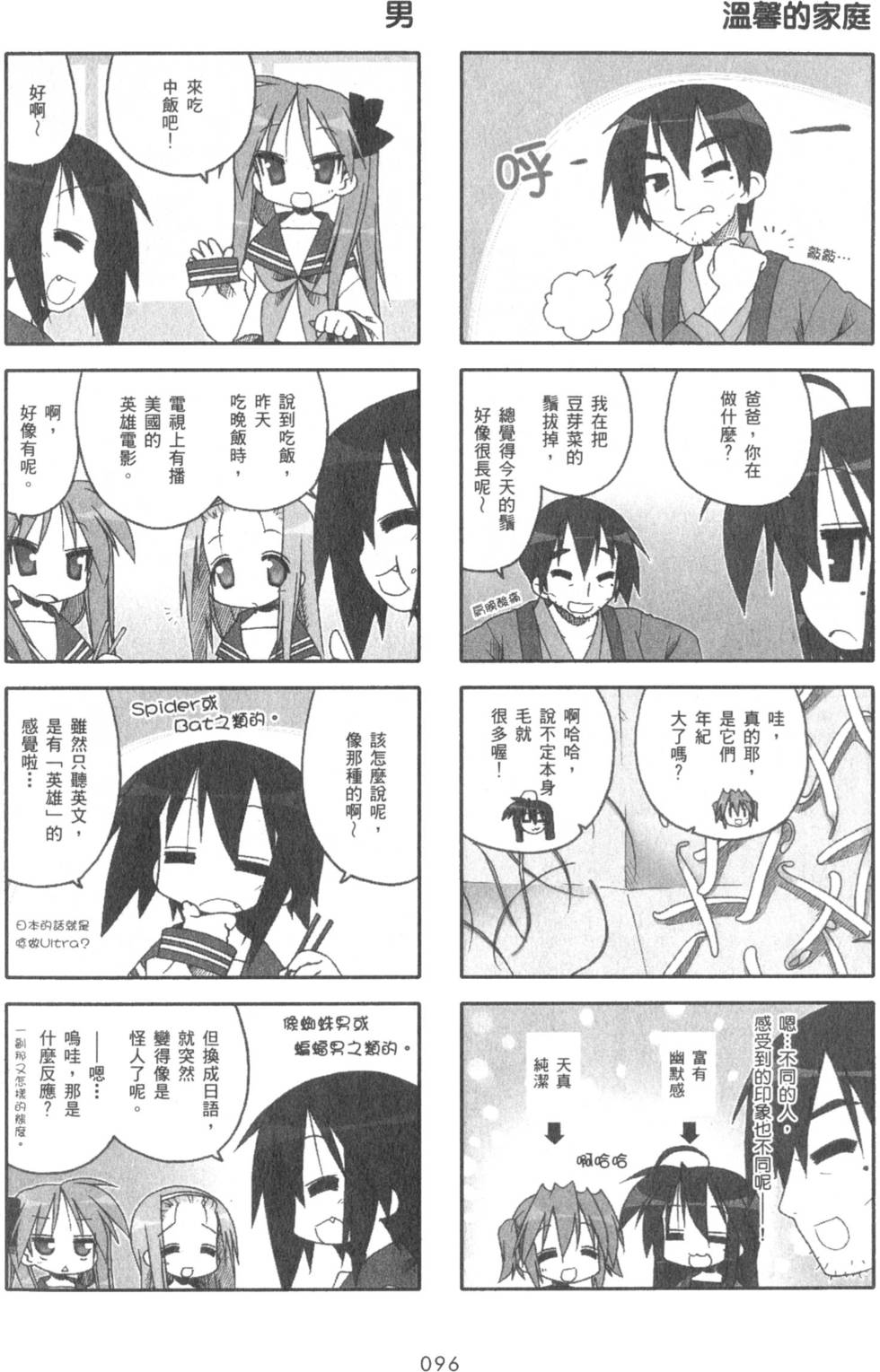 第96页