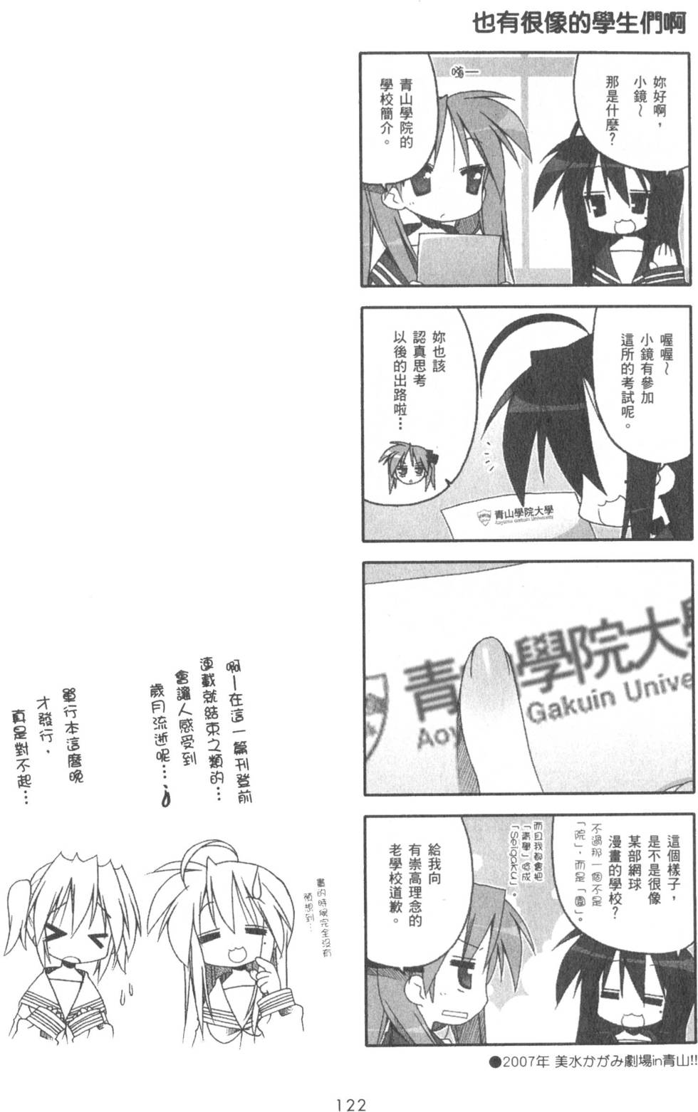 第122页