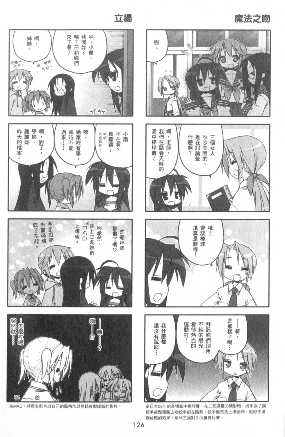 第126页