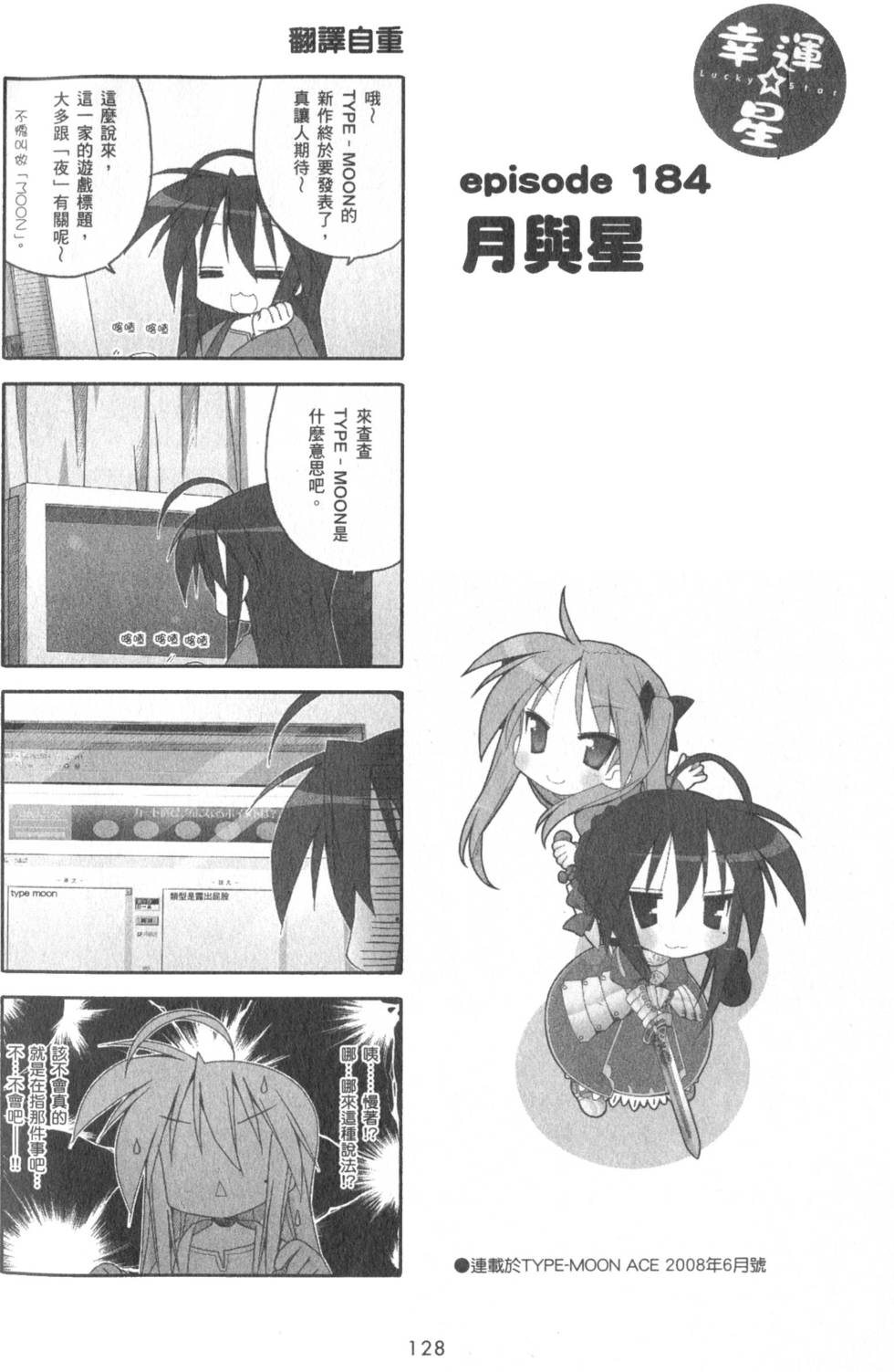 第128页