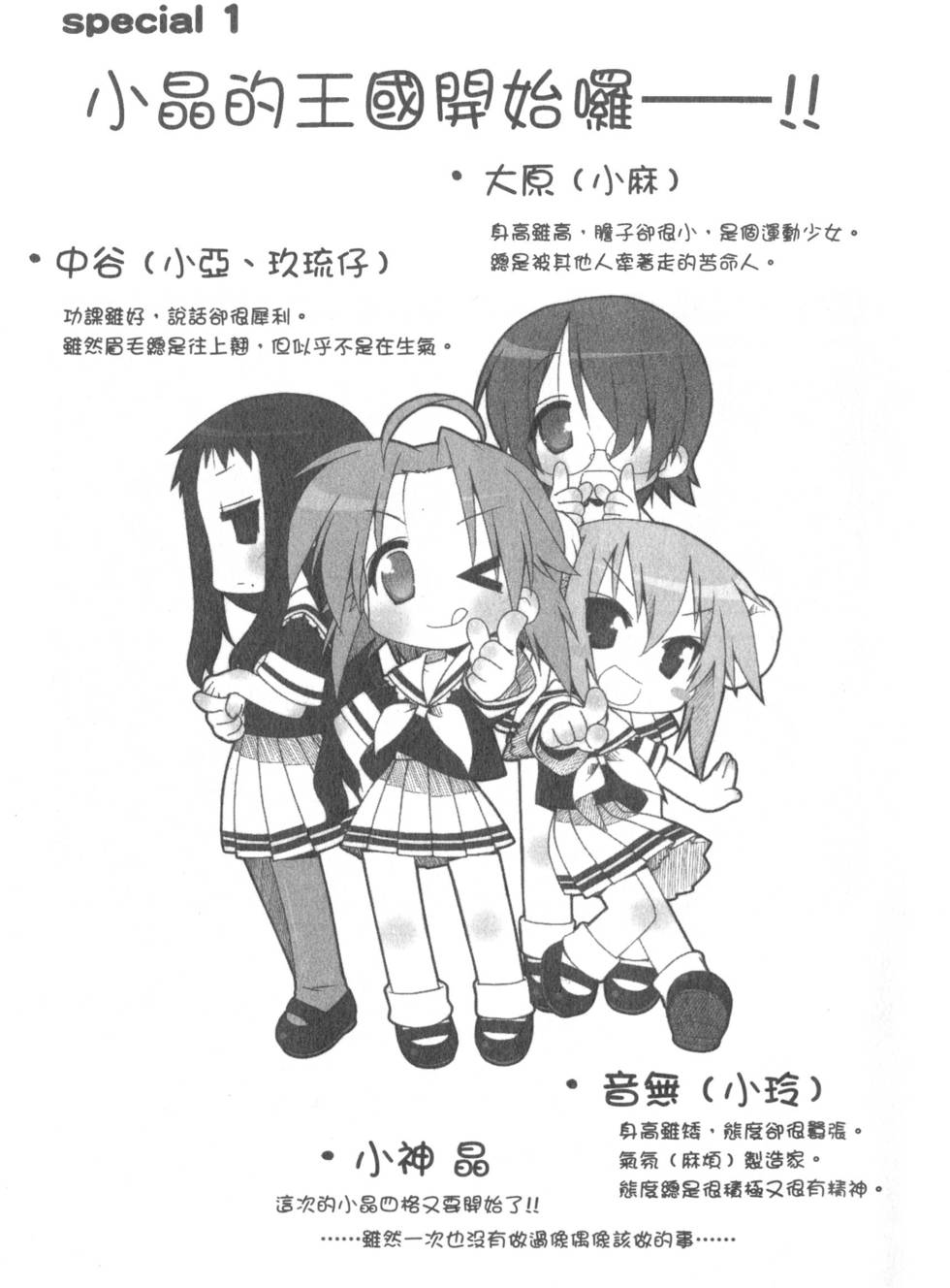 第131页