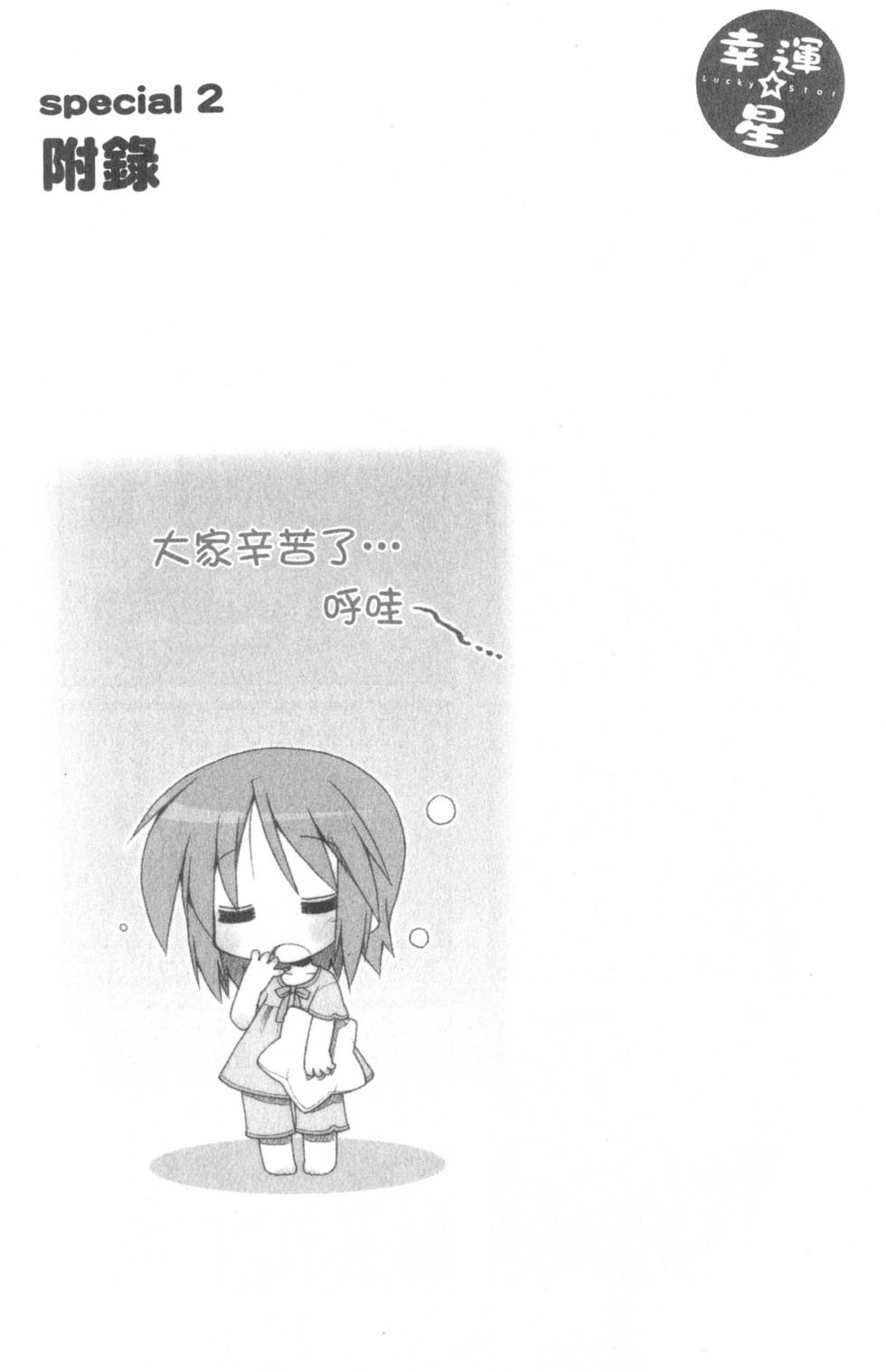 第137页