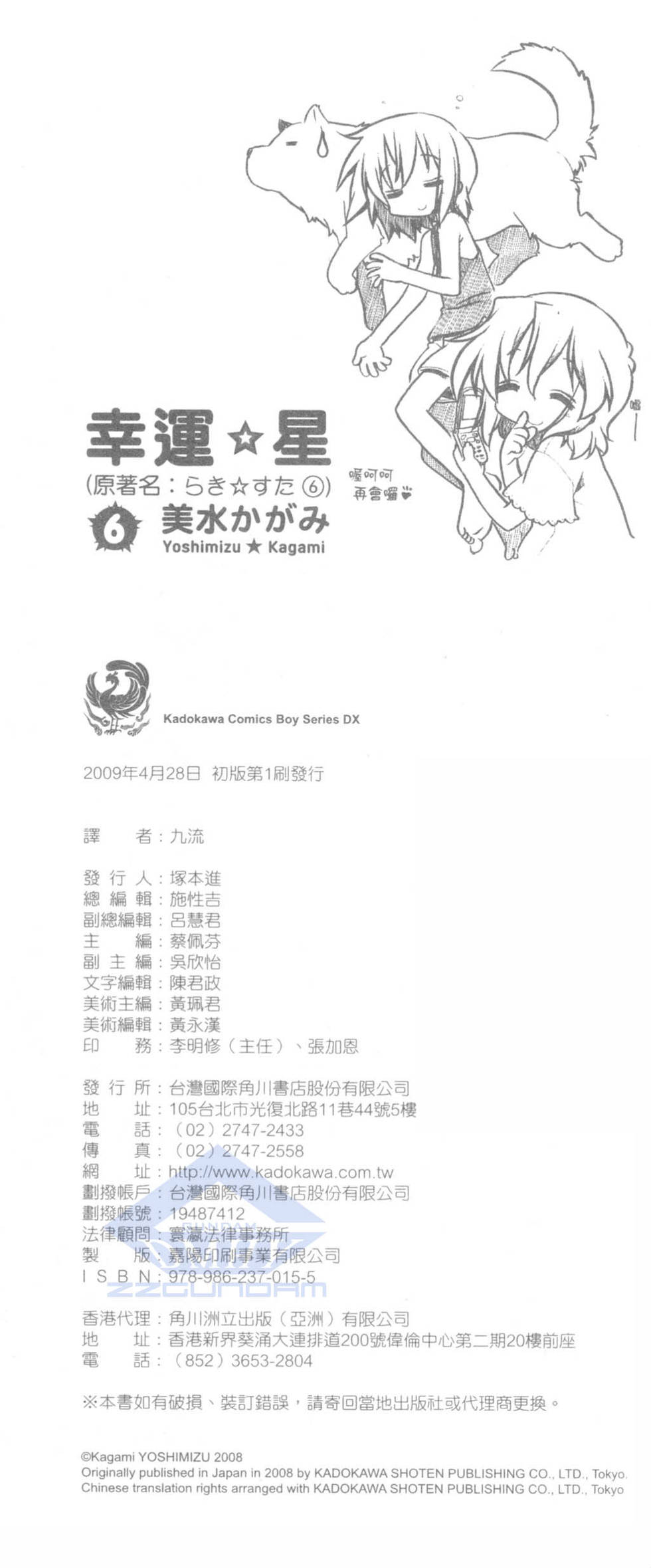 第144页